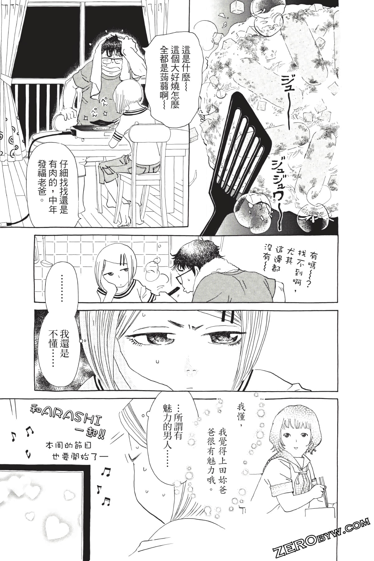Page 184
