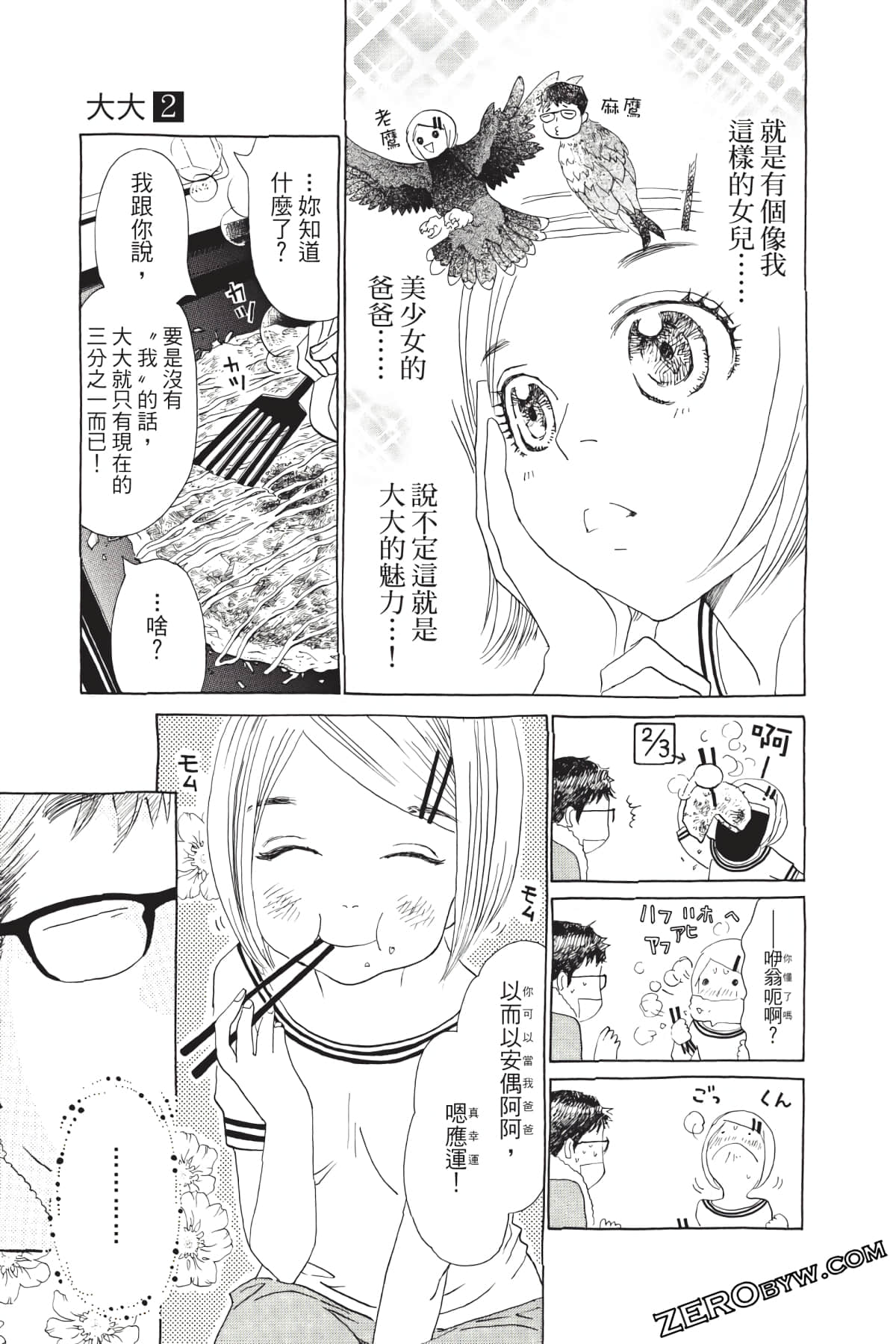 Page 186