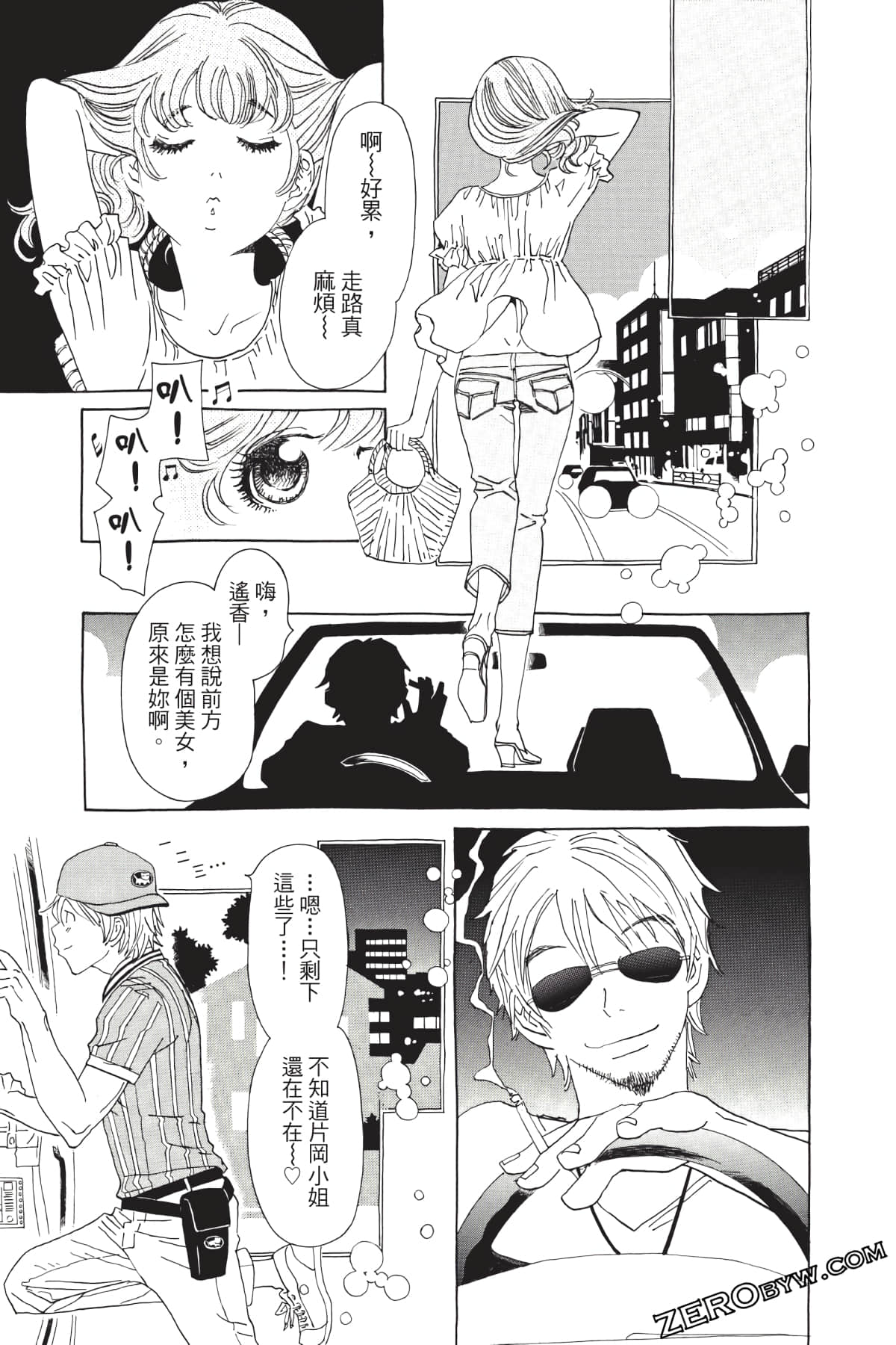 Page 188