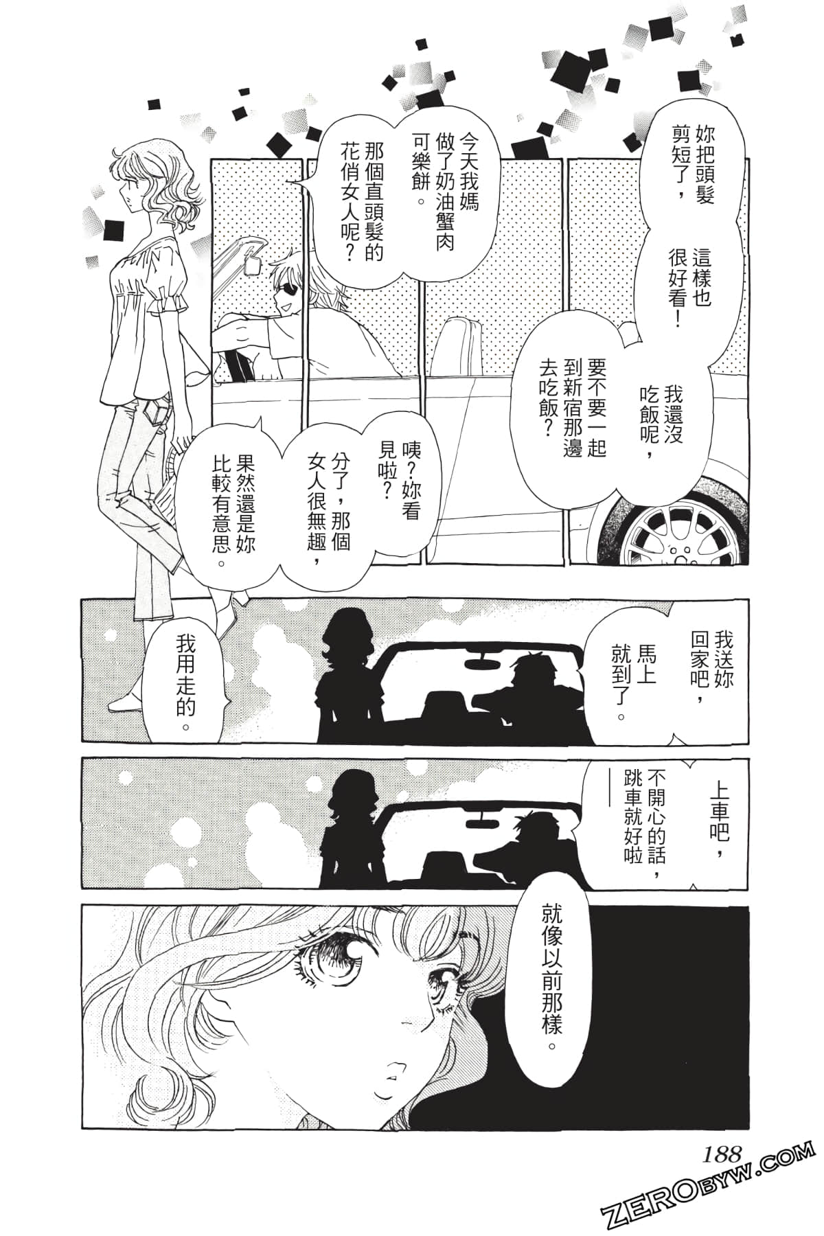 Page 189