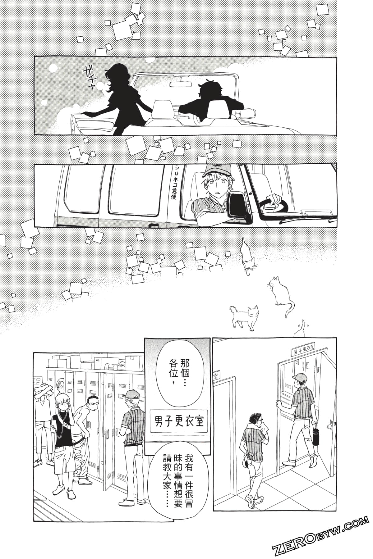Page 190