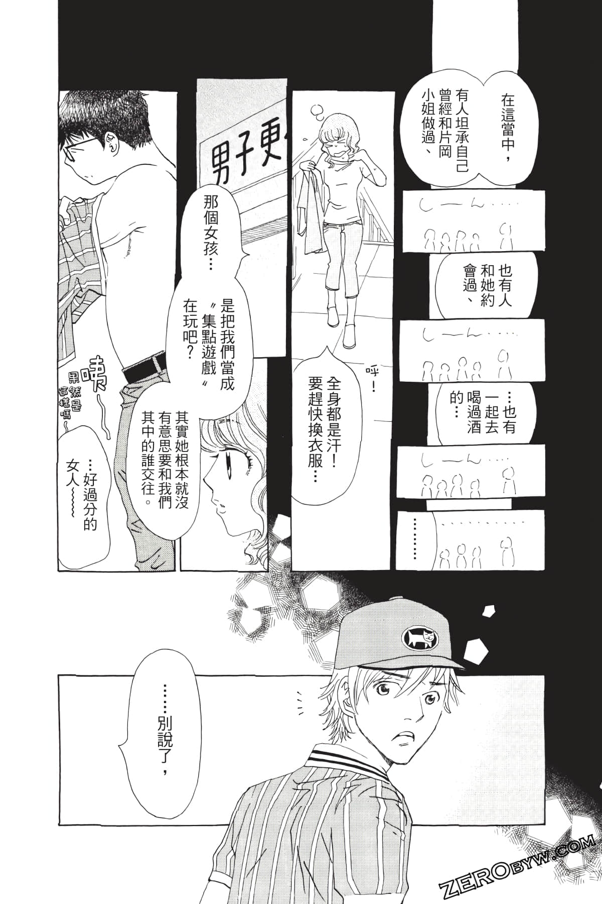 Page 191