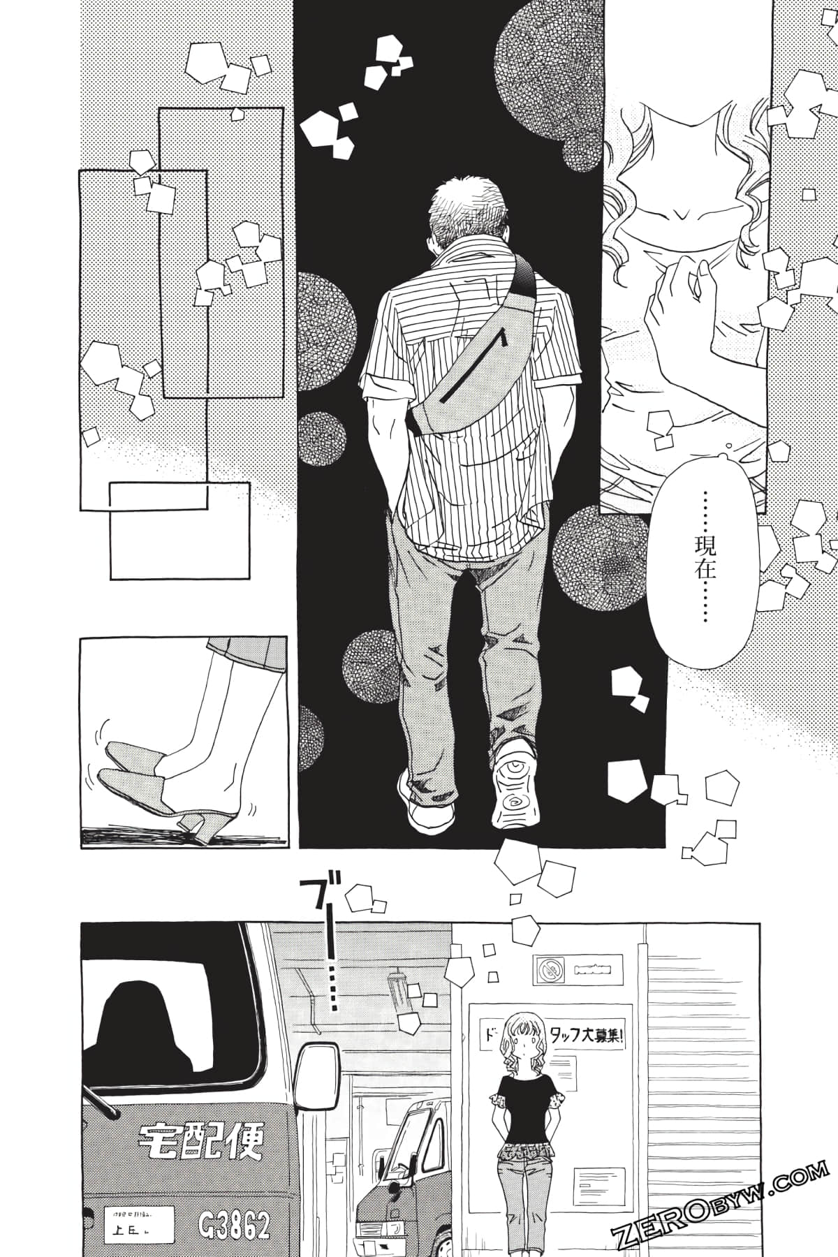 Page 193