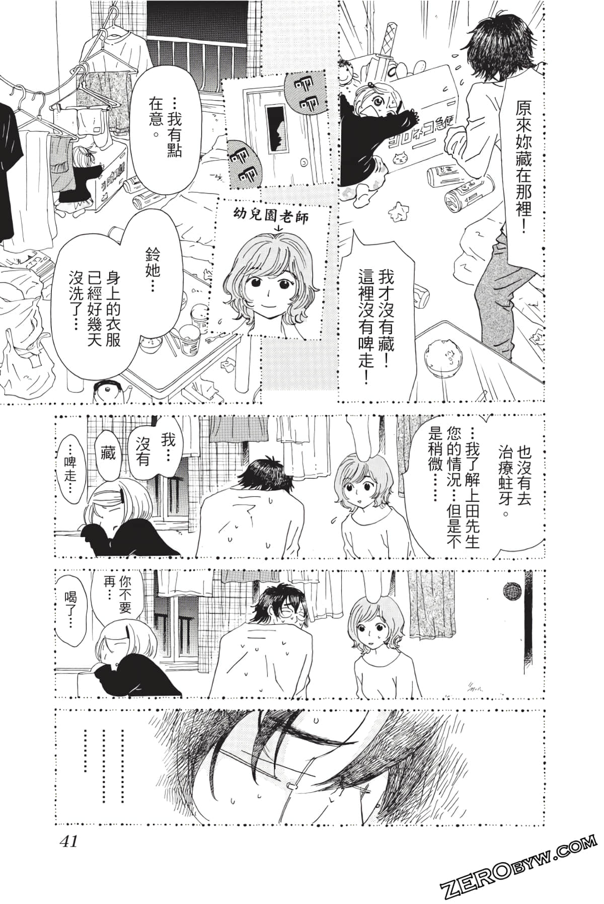 Page 40
