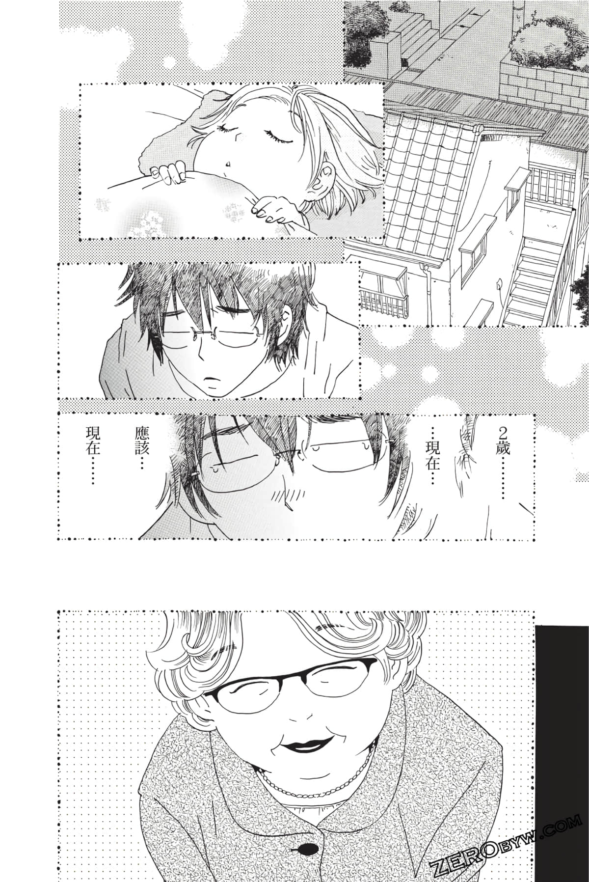 Page 41