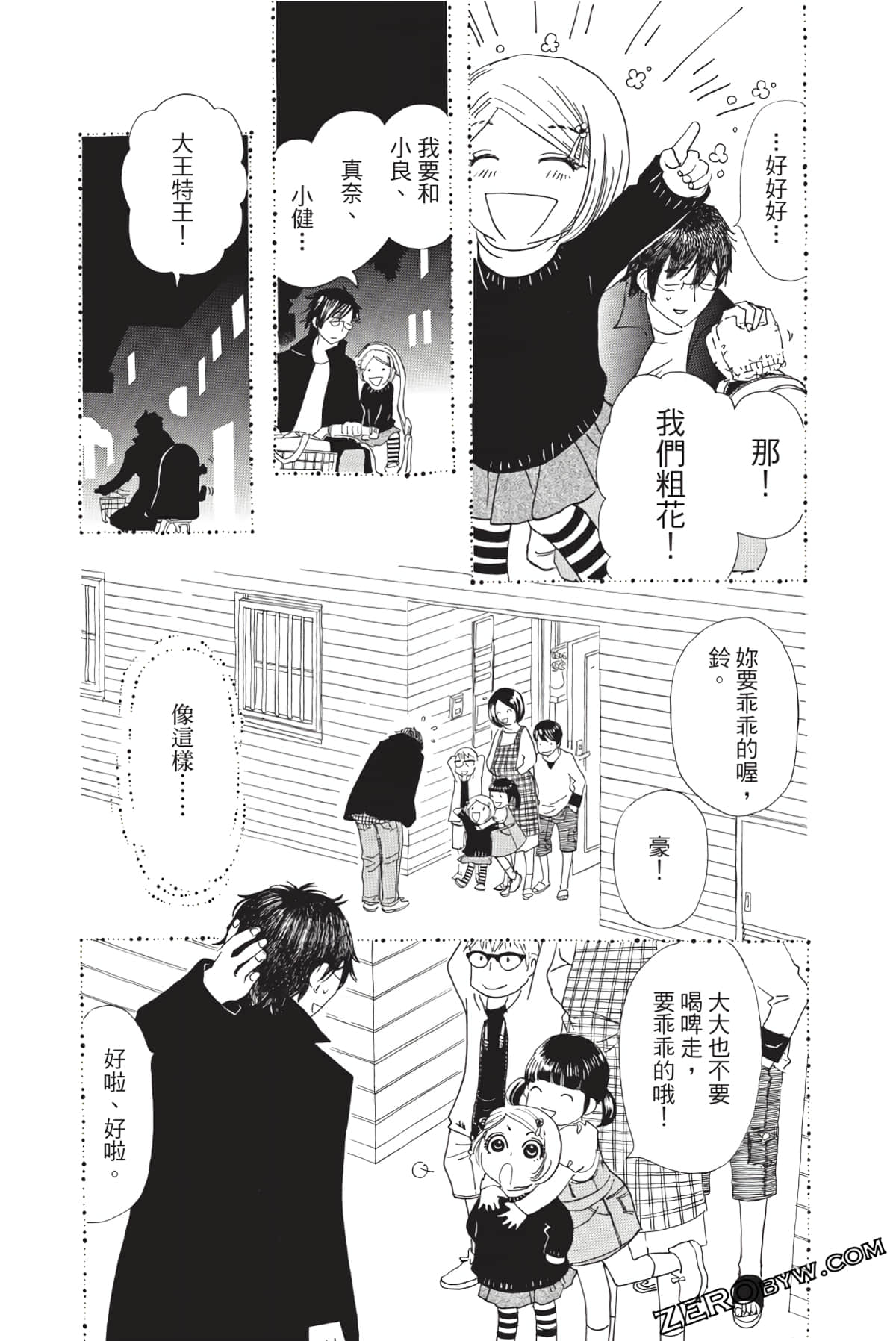 Page 46