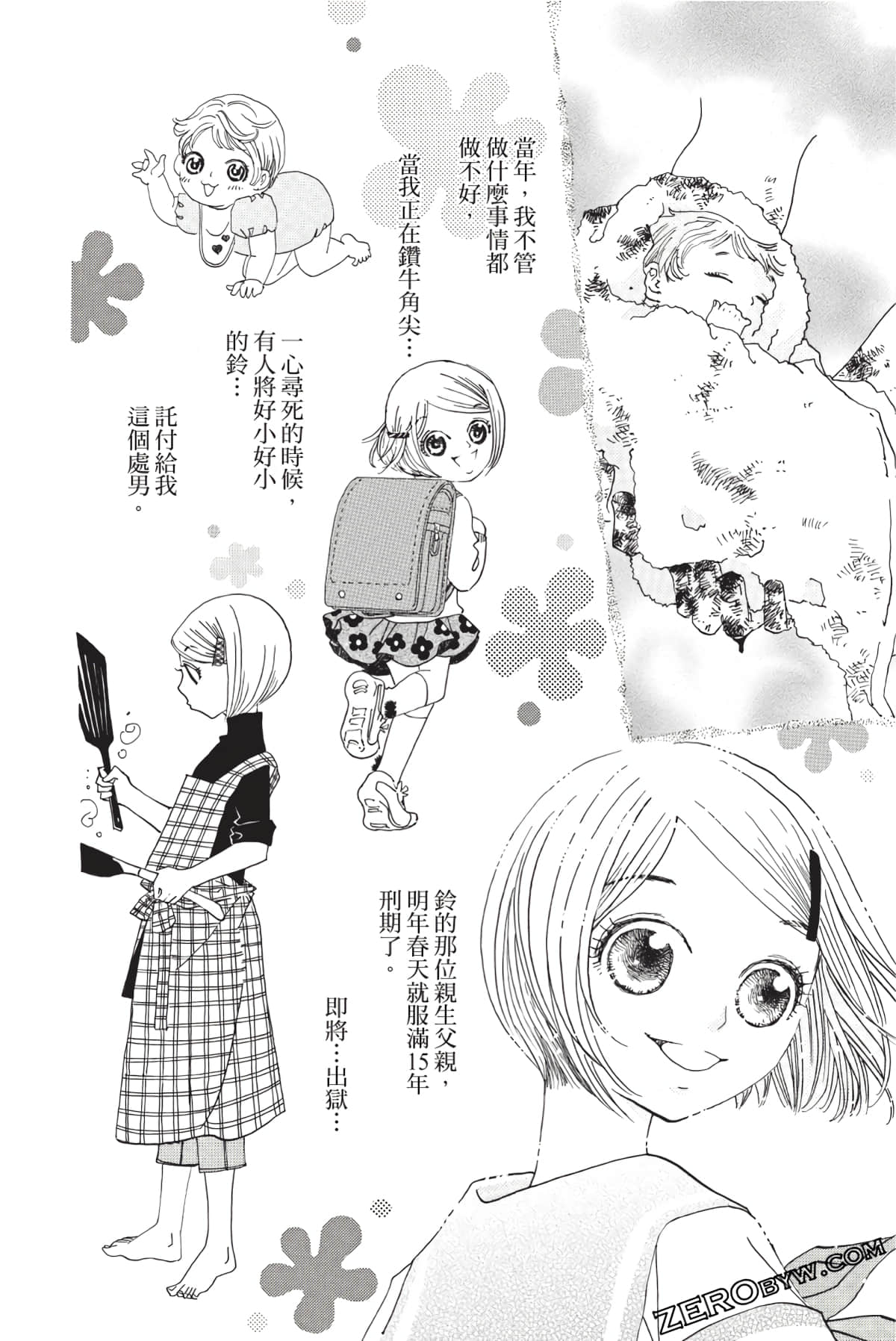 Page 53