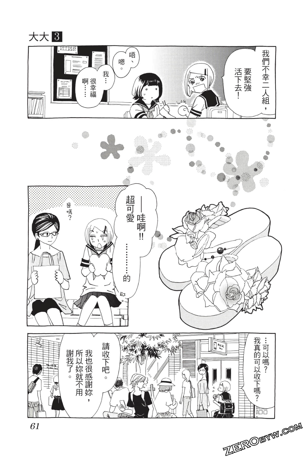 Page 60