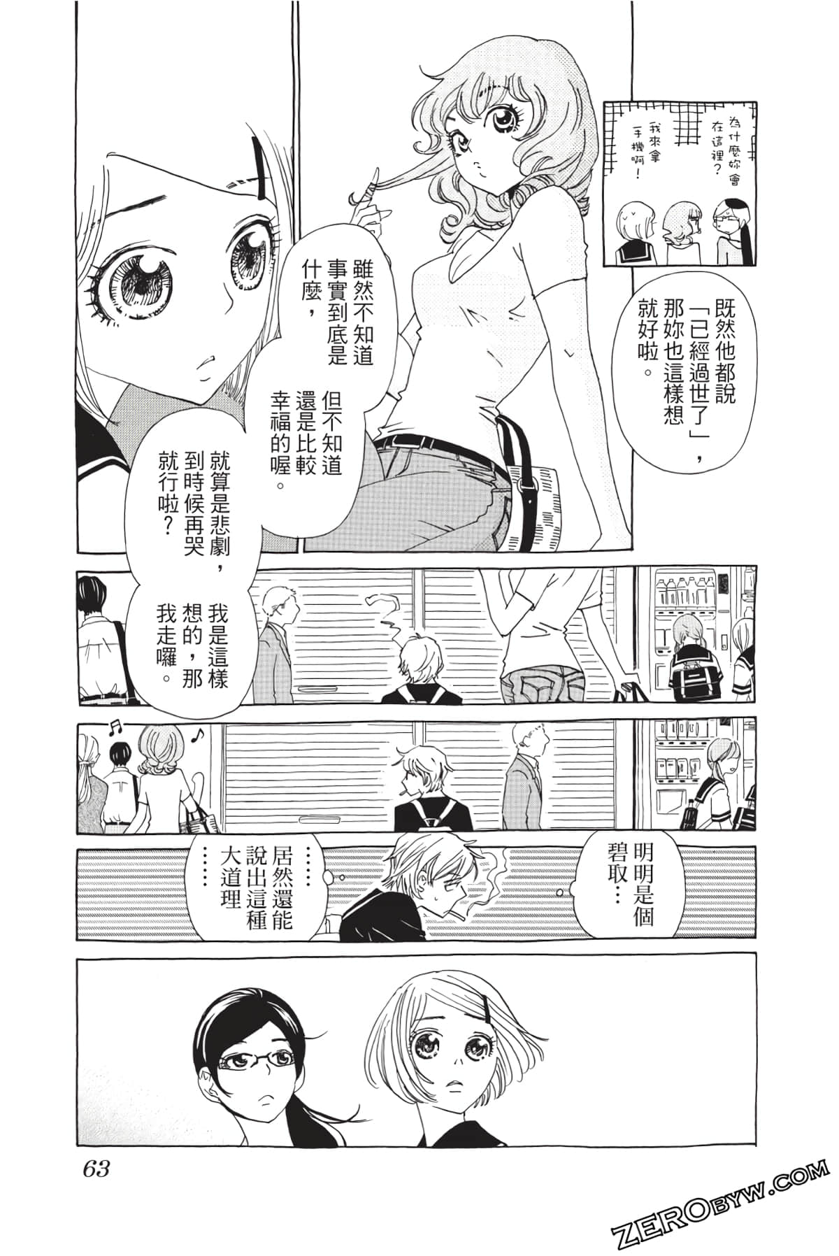 Page 62