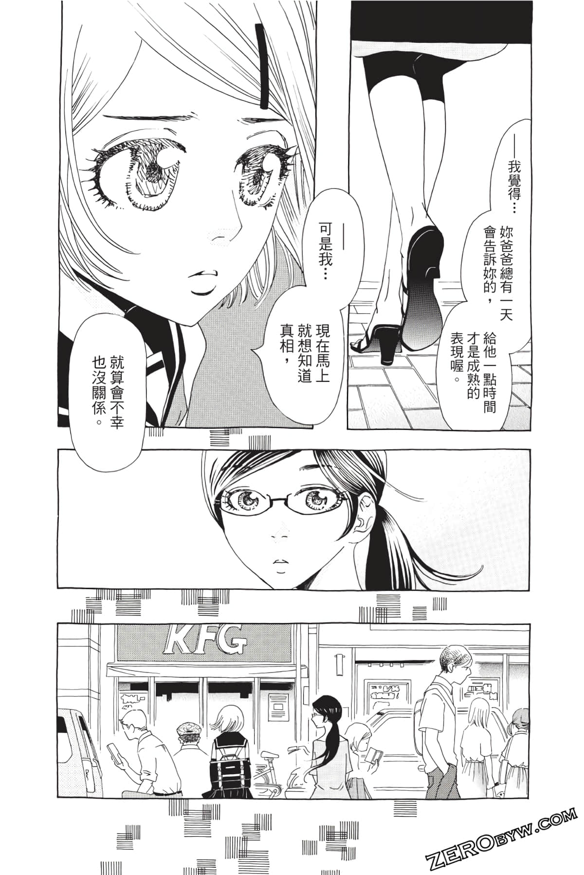 Page 63