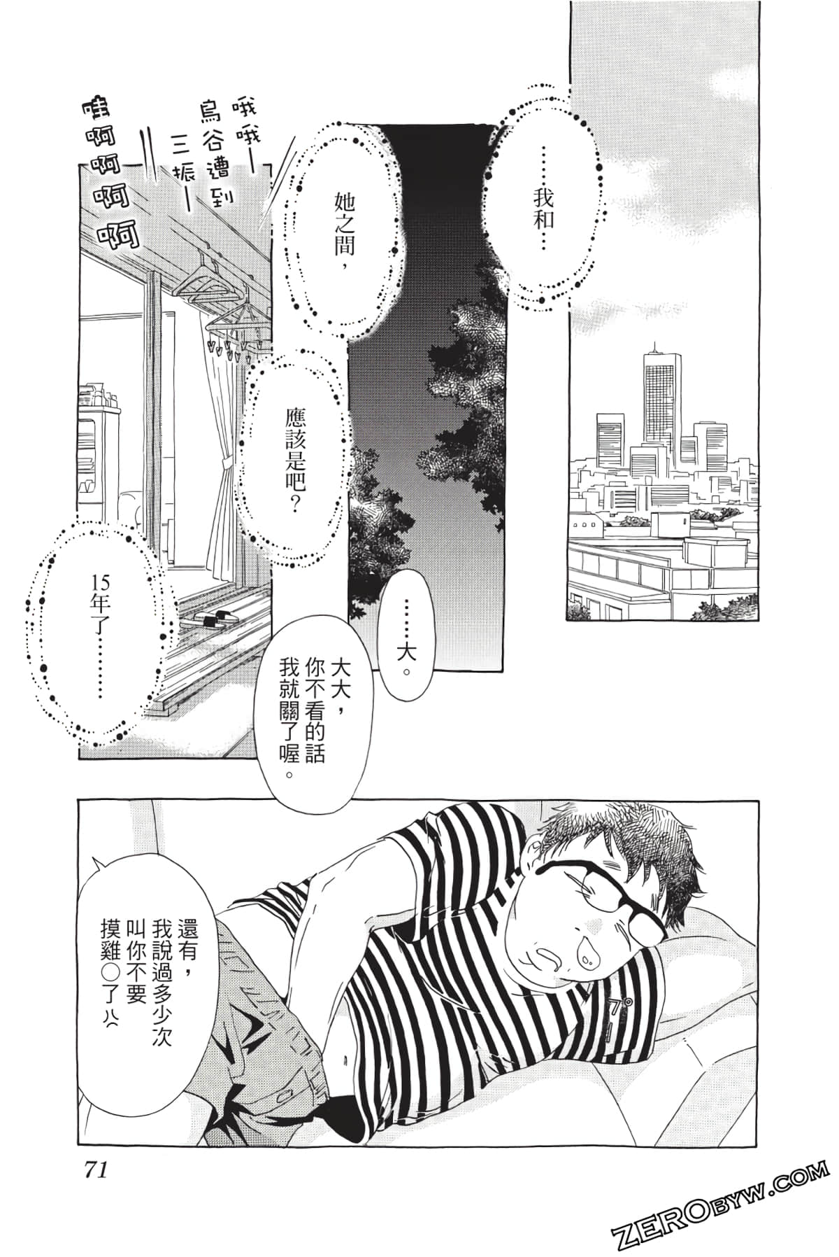 Page 70