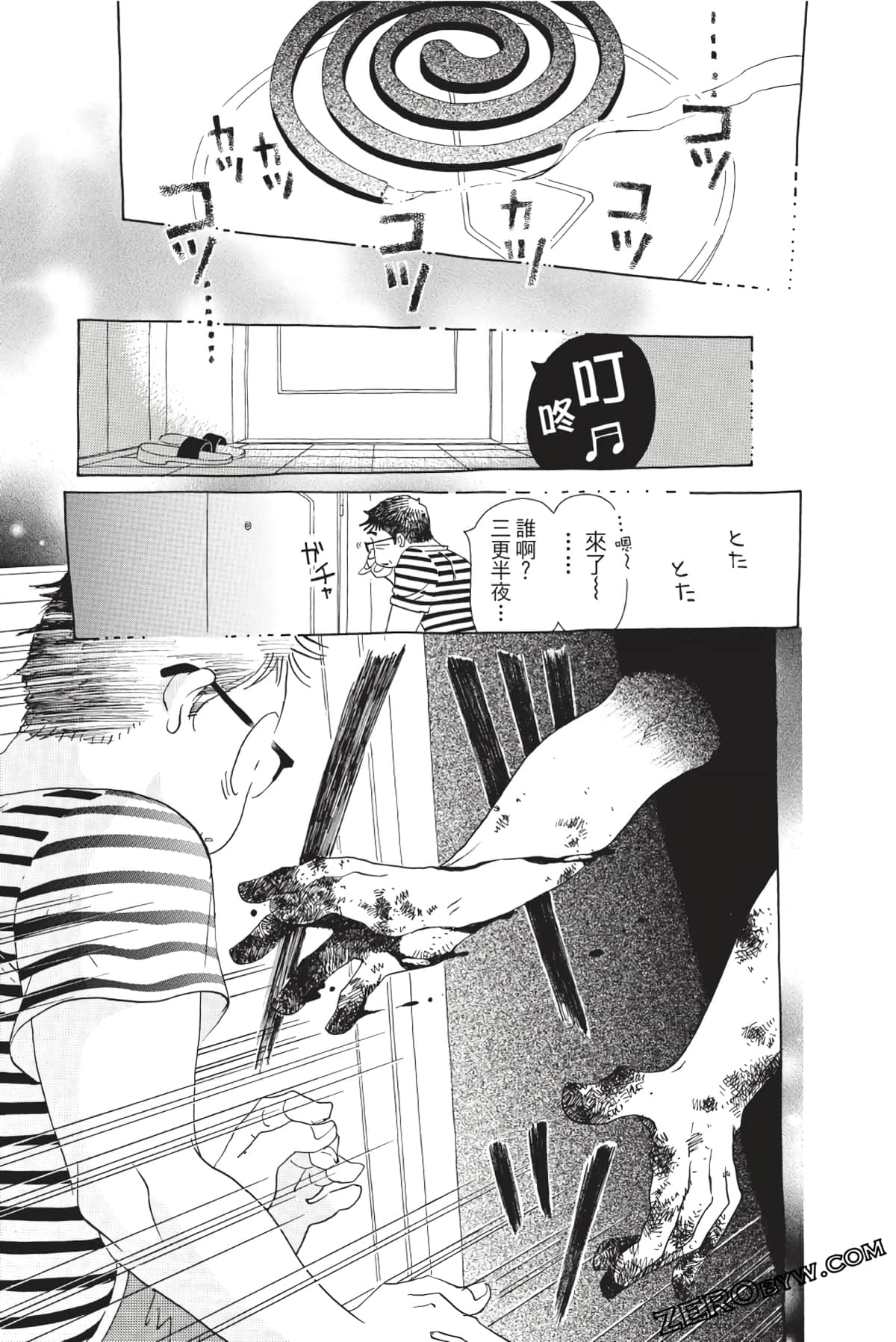 Page 72