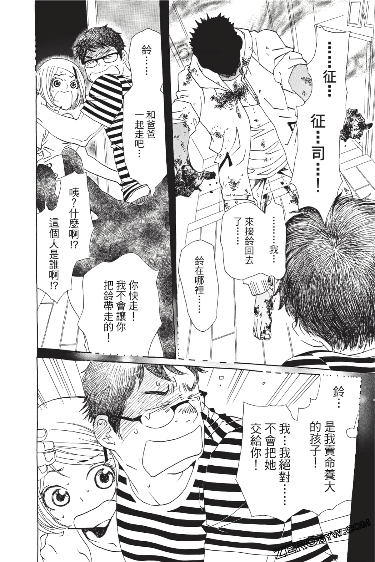 Page 73
