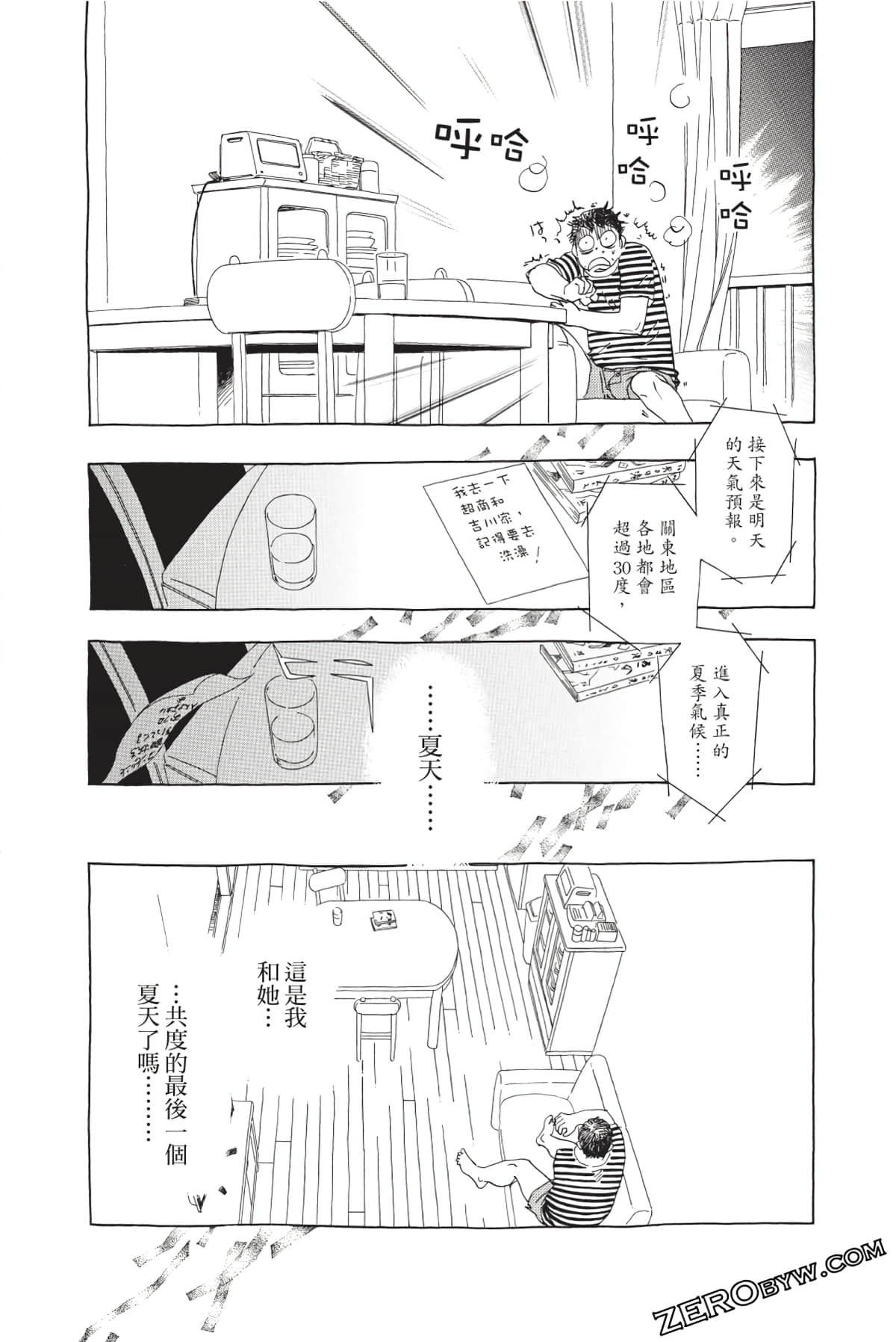 Page 75