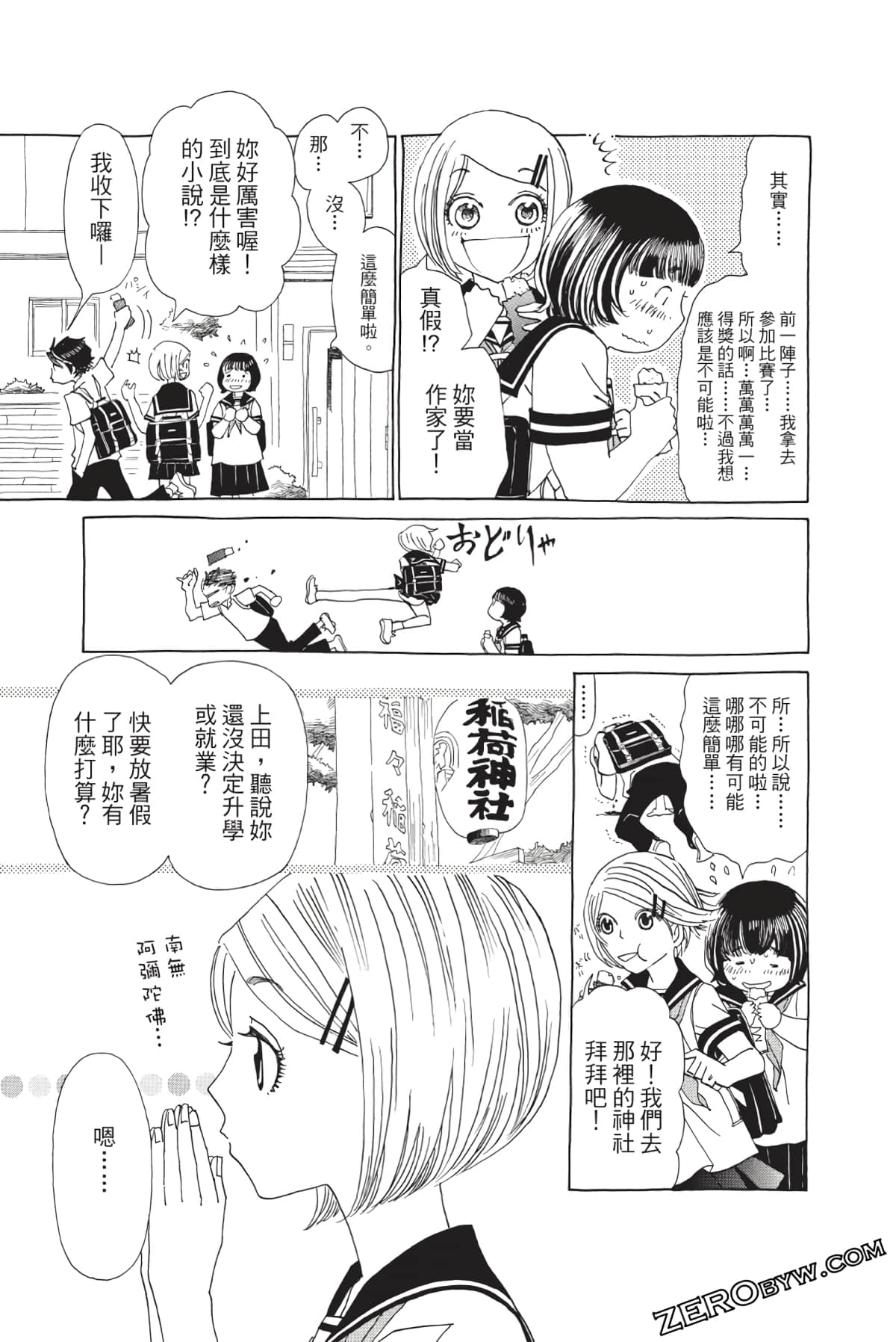 Page 78