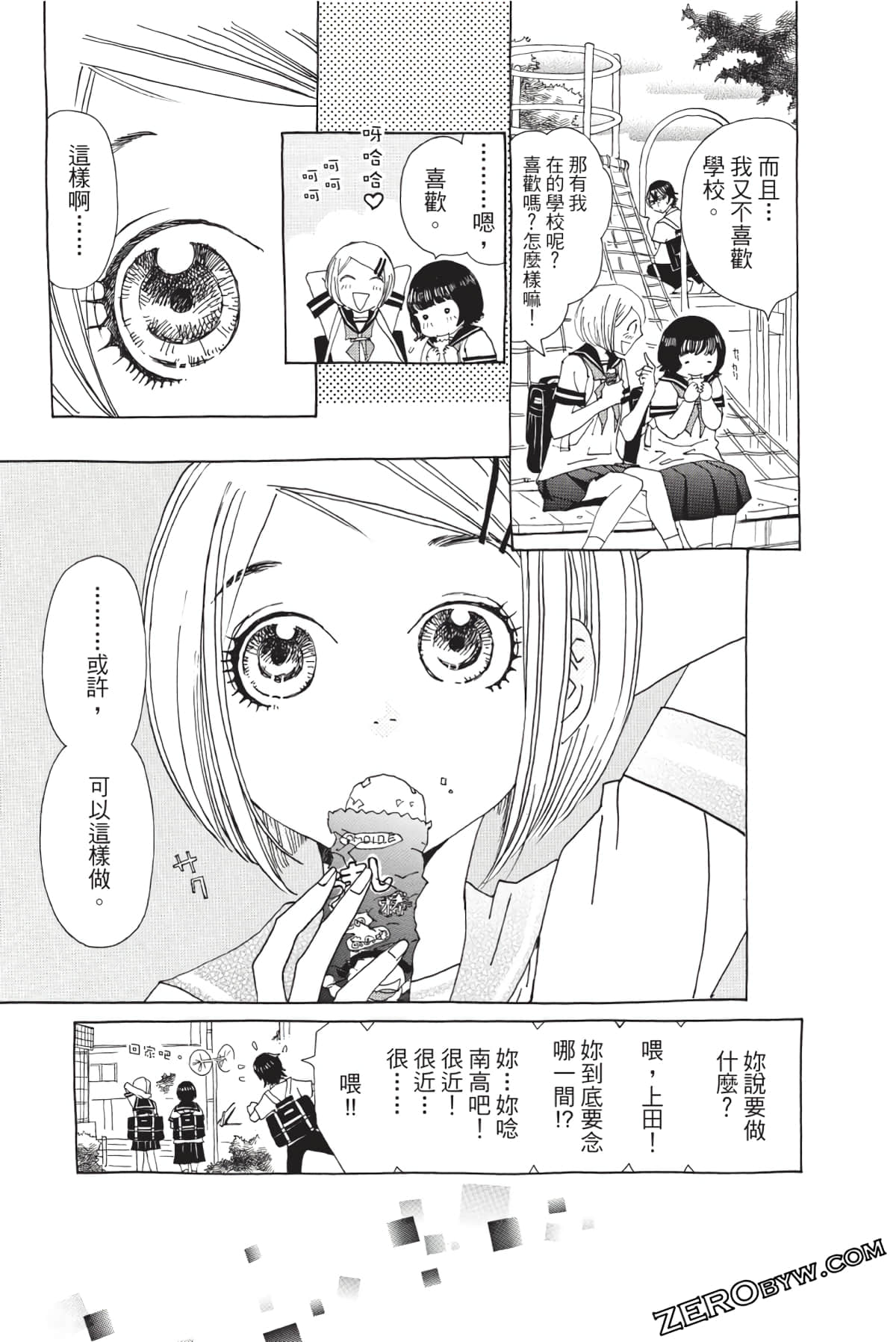 Page 80