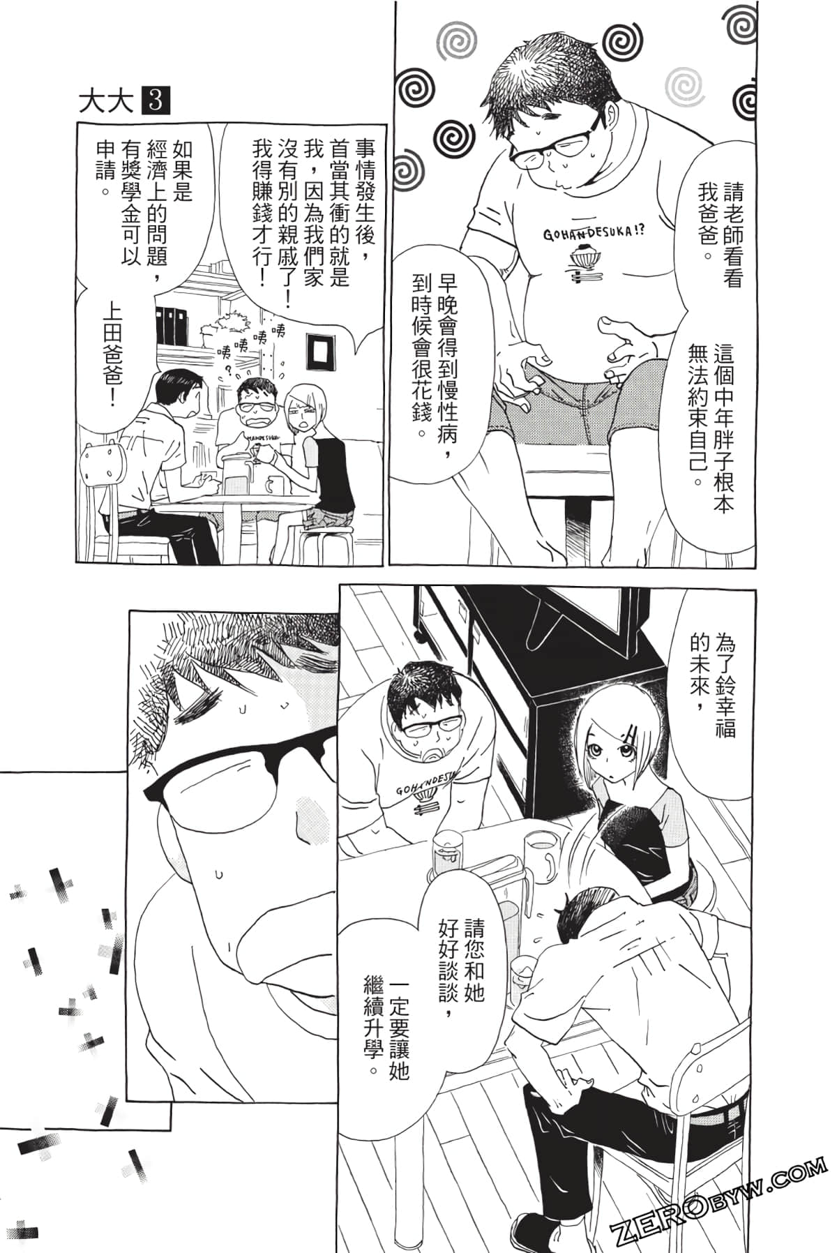 Page 82