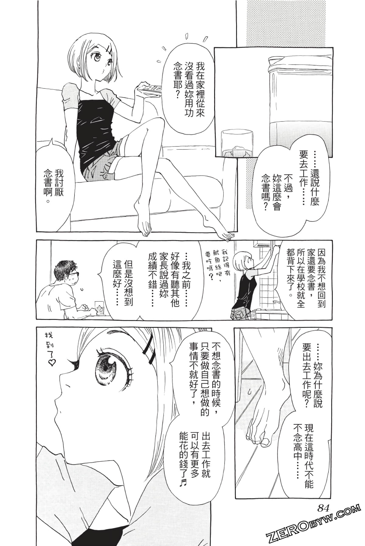 Page 83