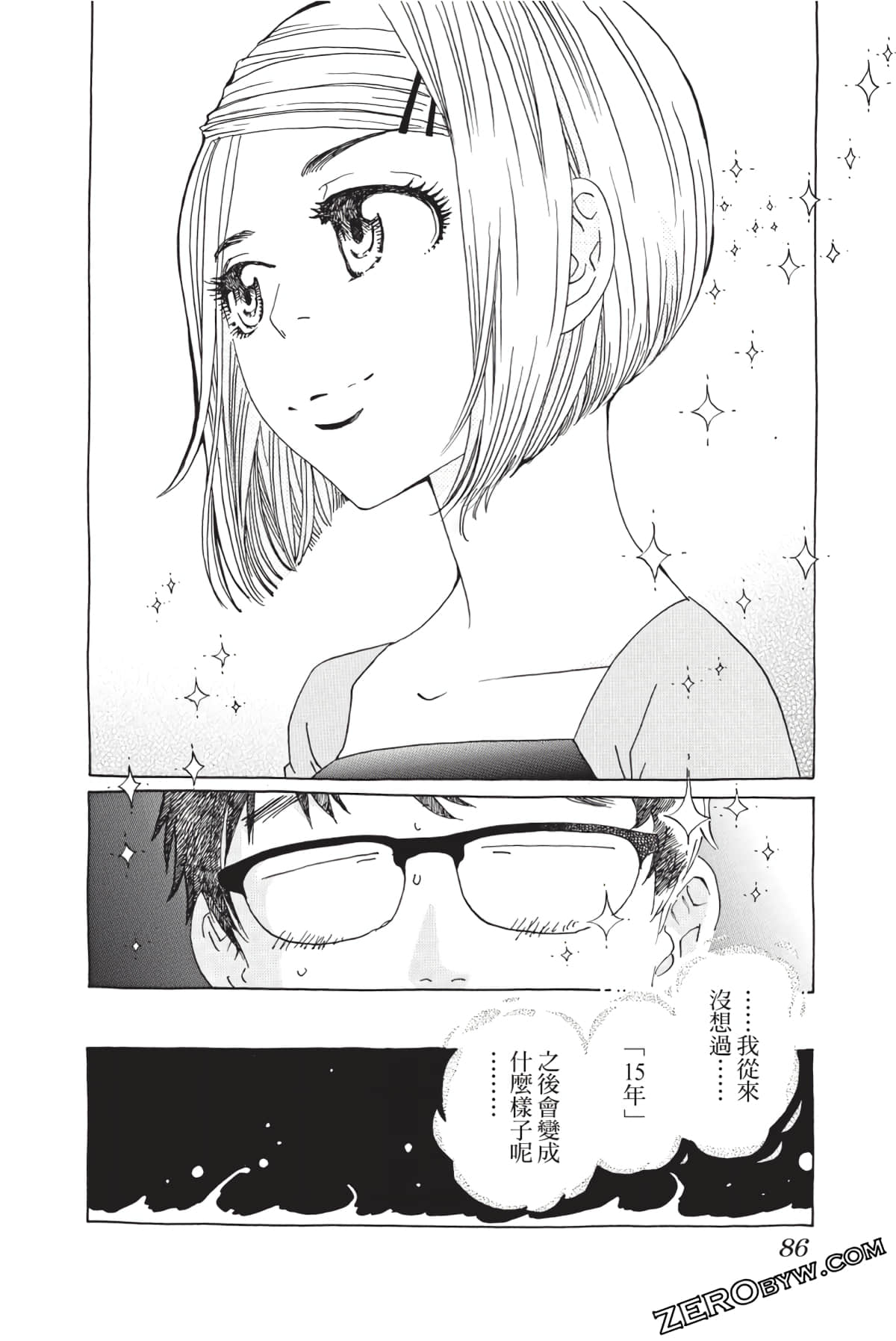 Page 85