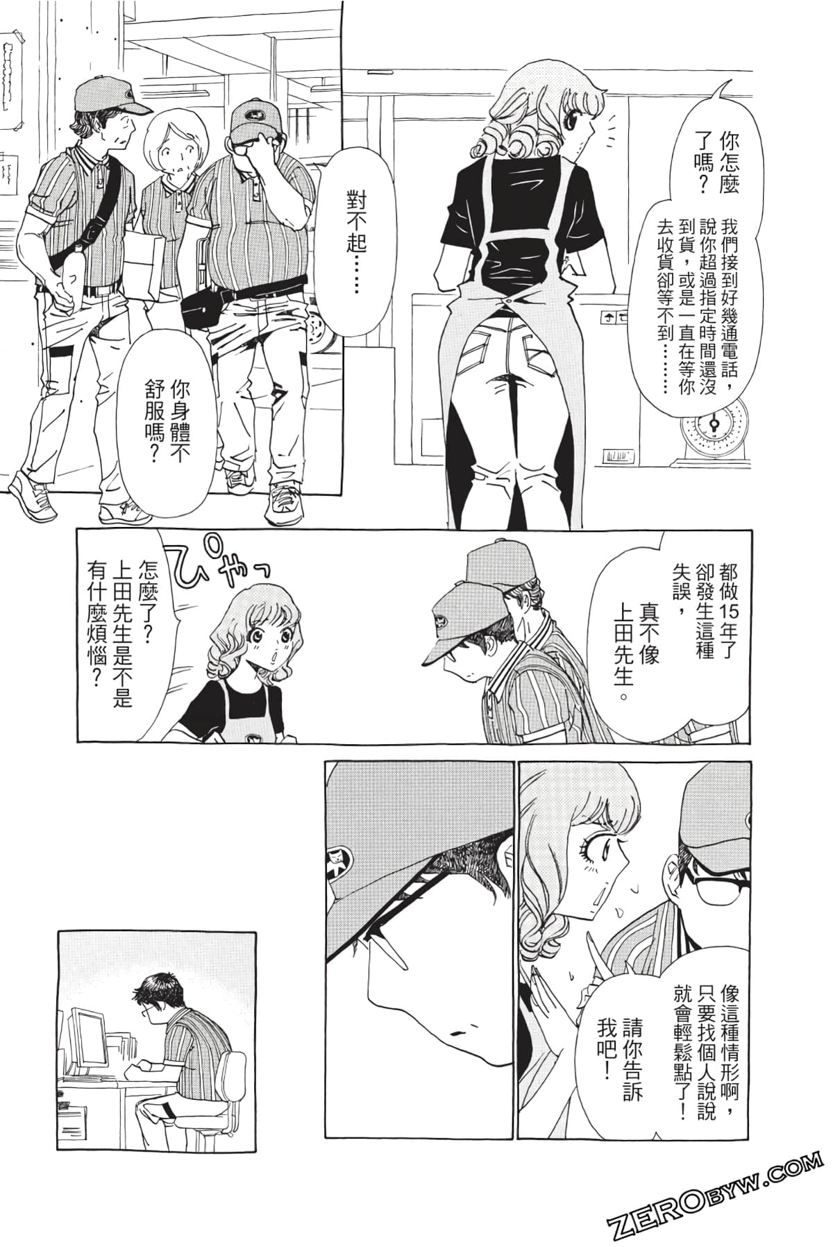 Page 90