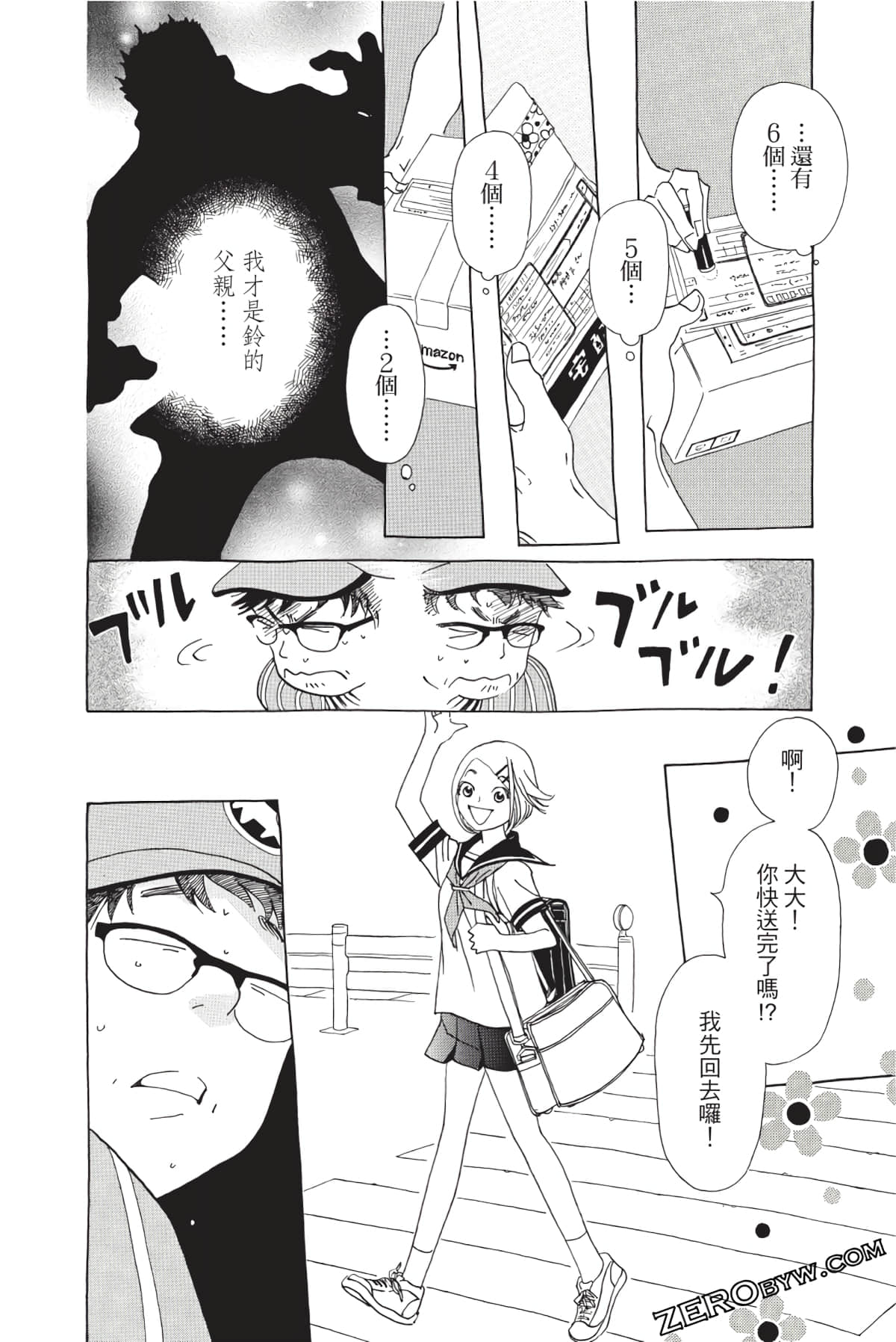 Page 93