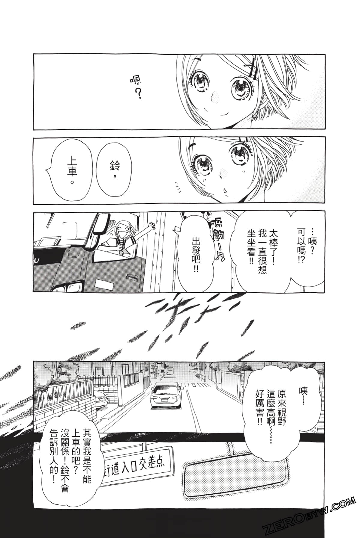 Page 94