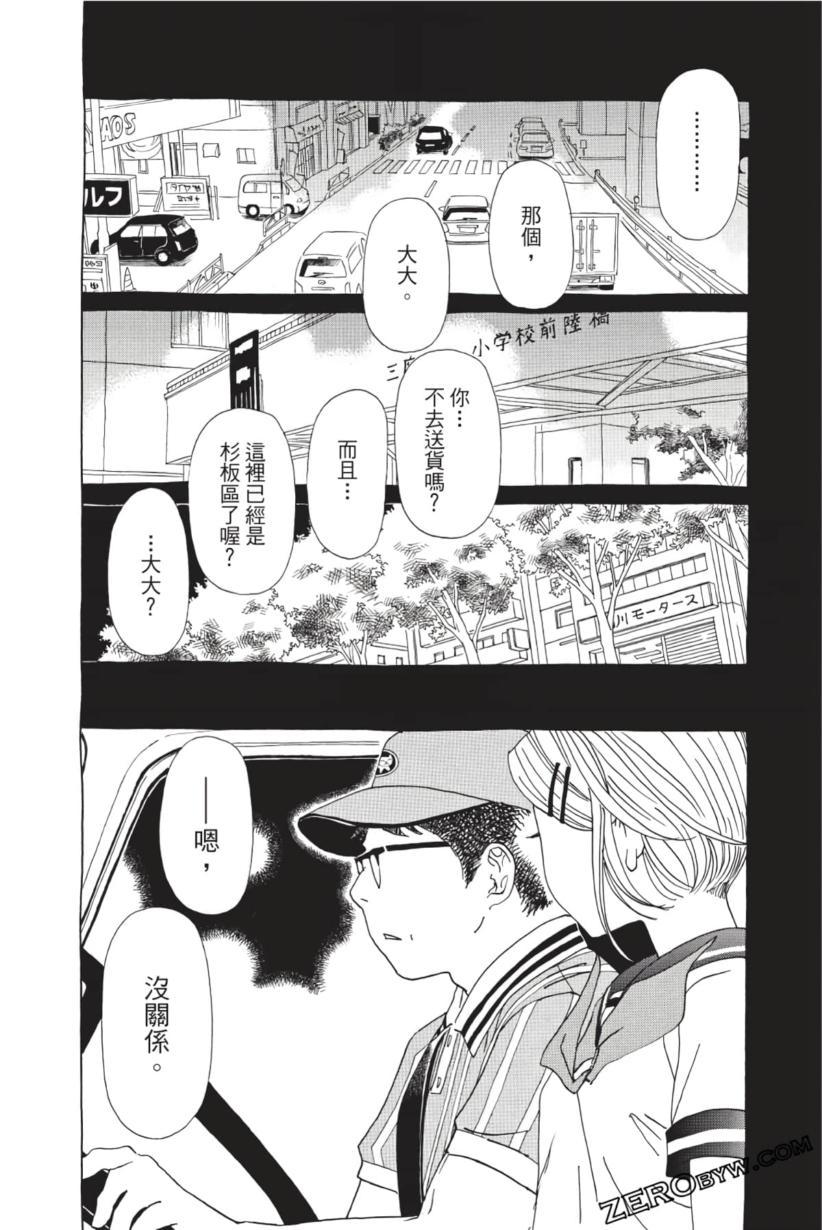 Page 95