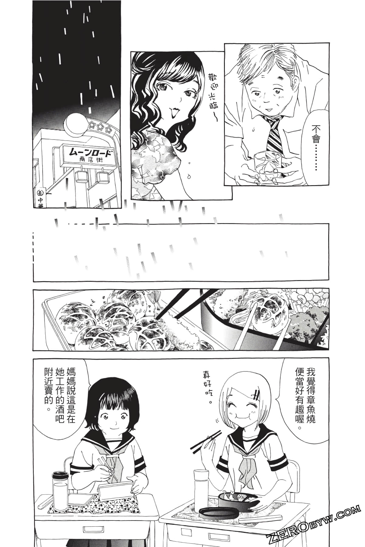 Page 102