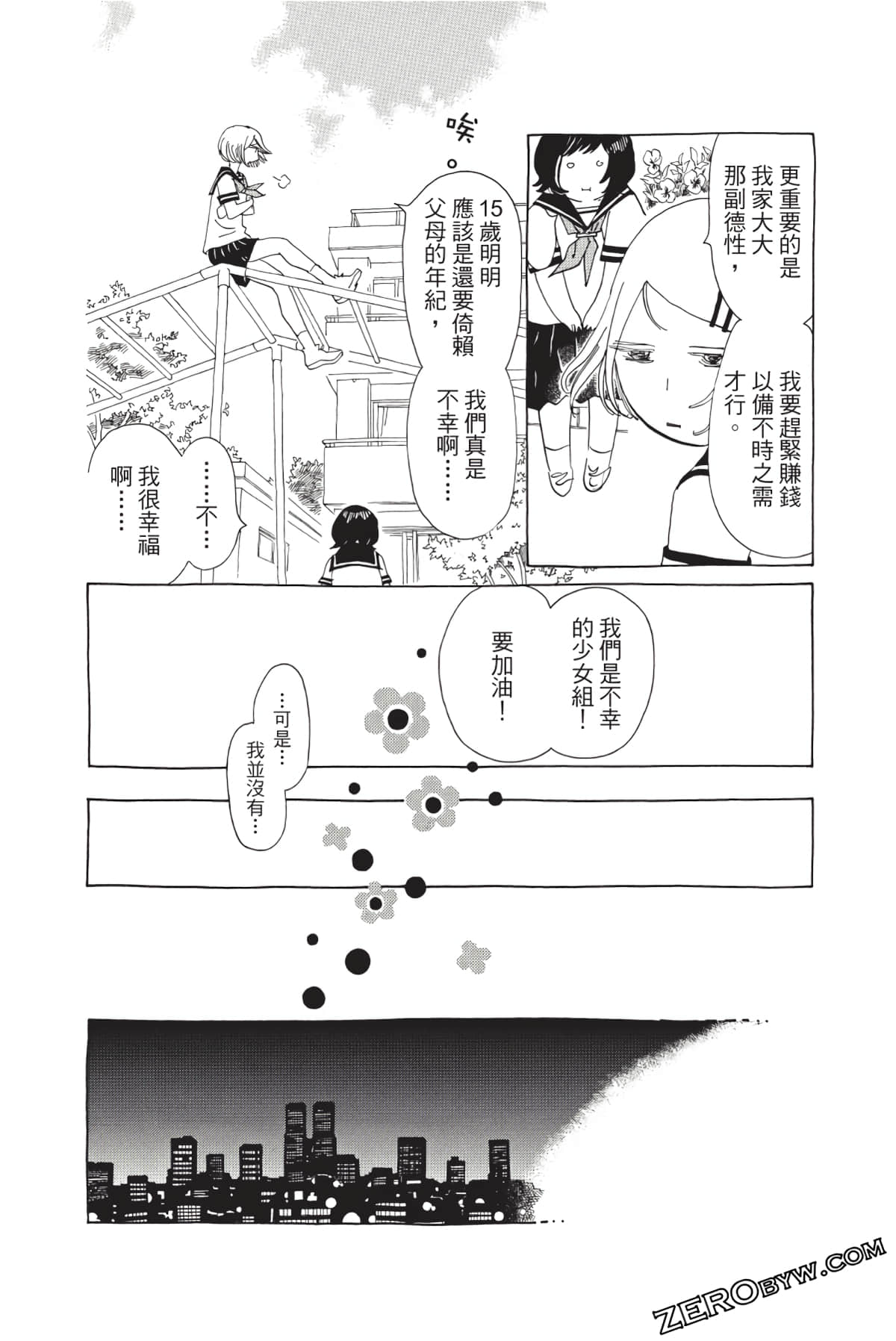 Page 107
