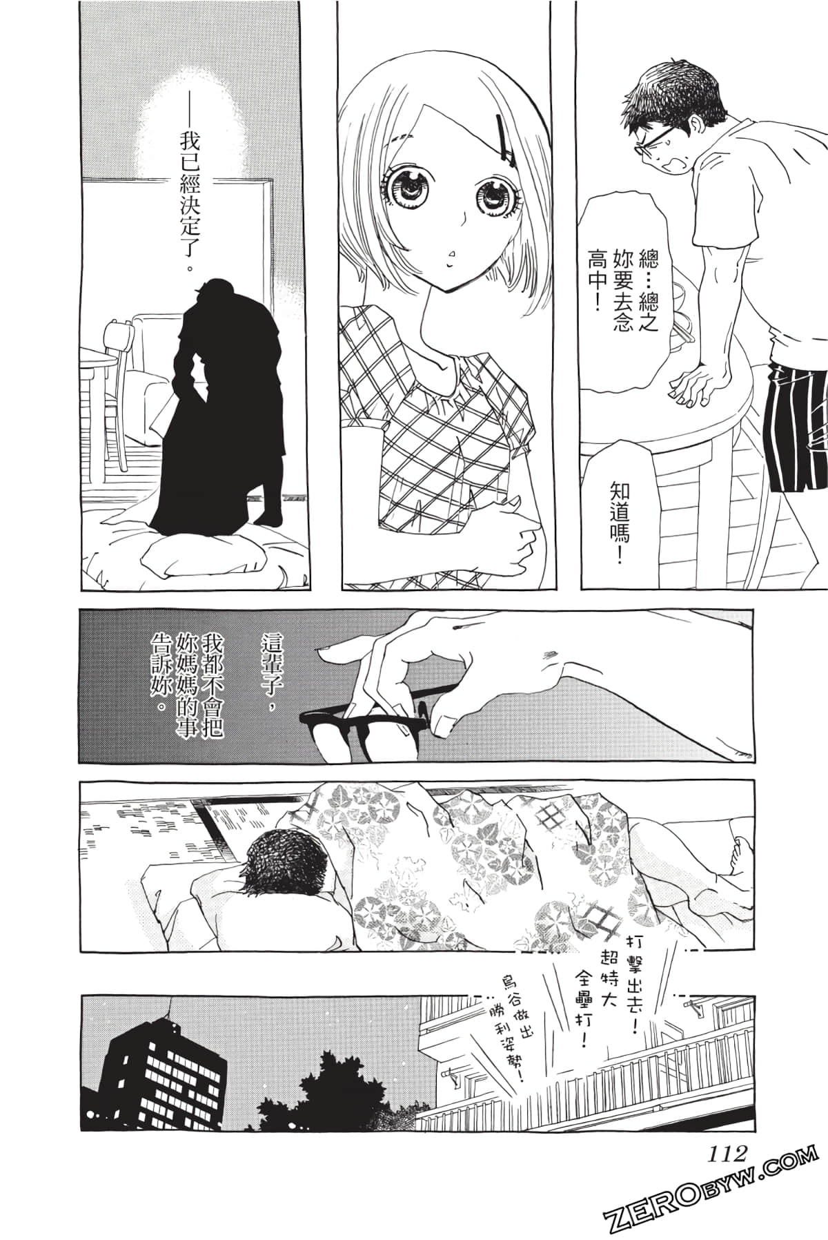 Page 111