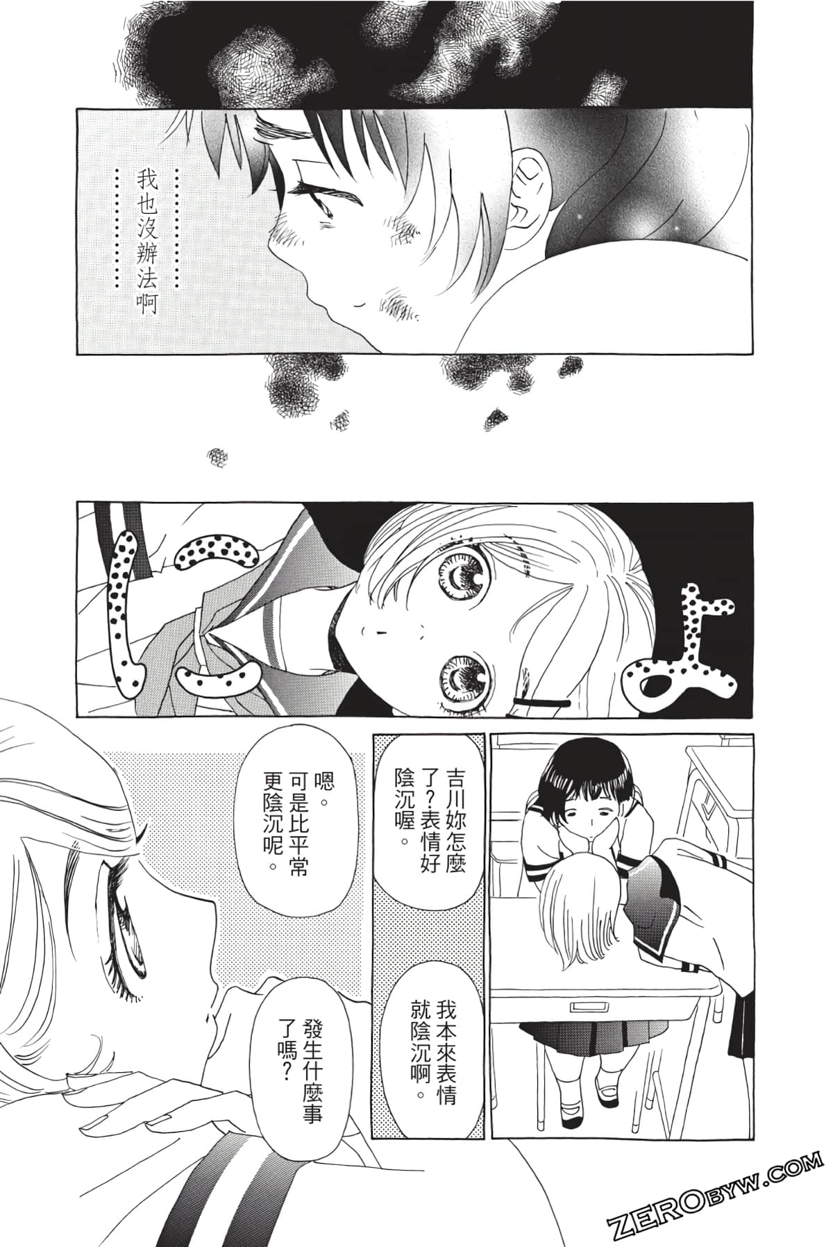 Page 116