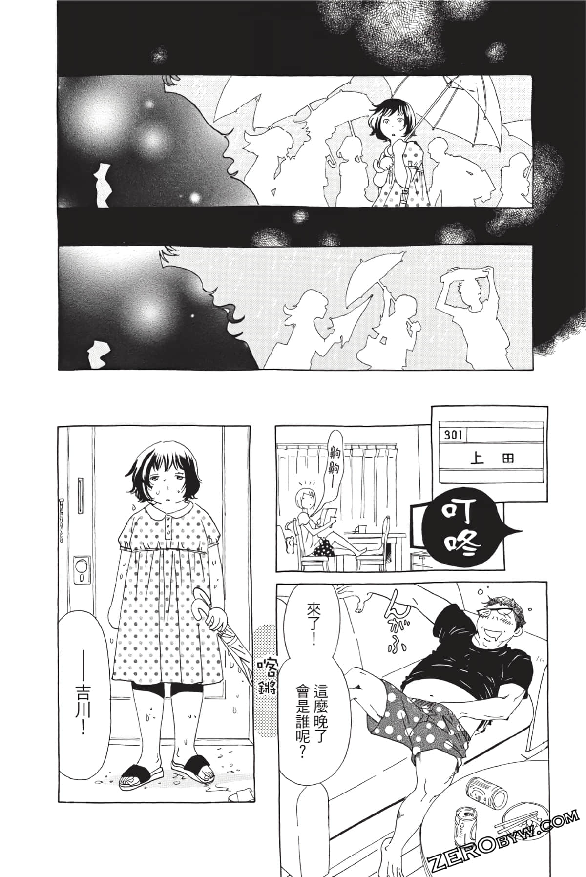 Page 119