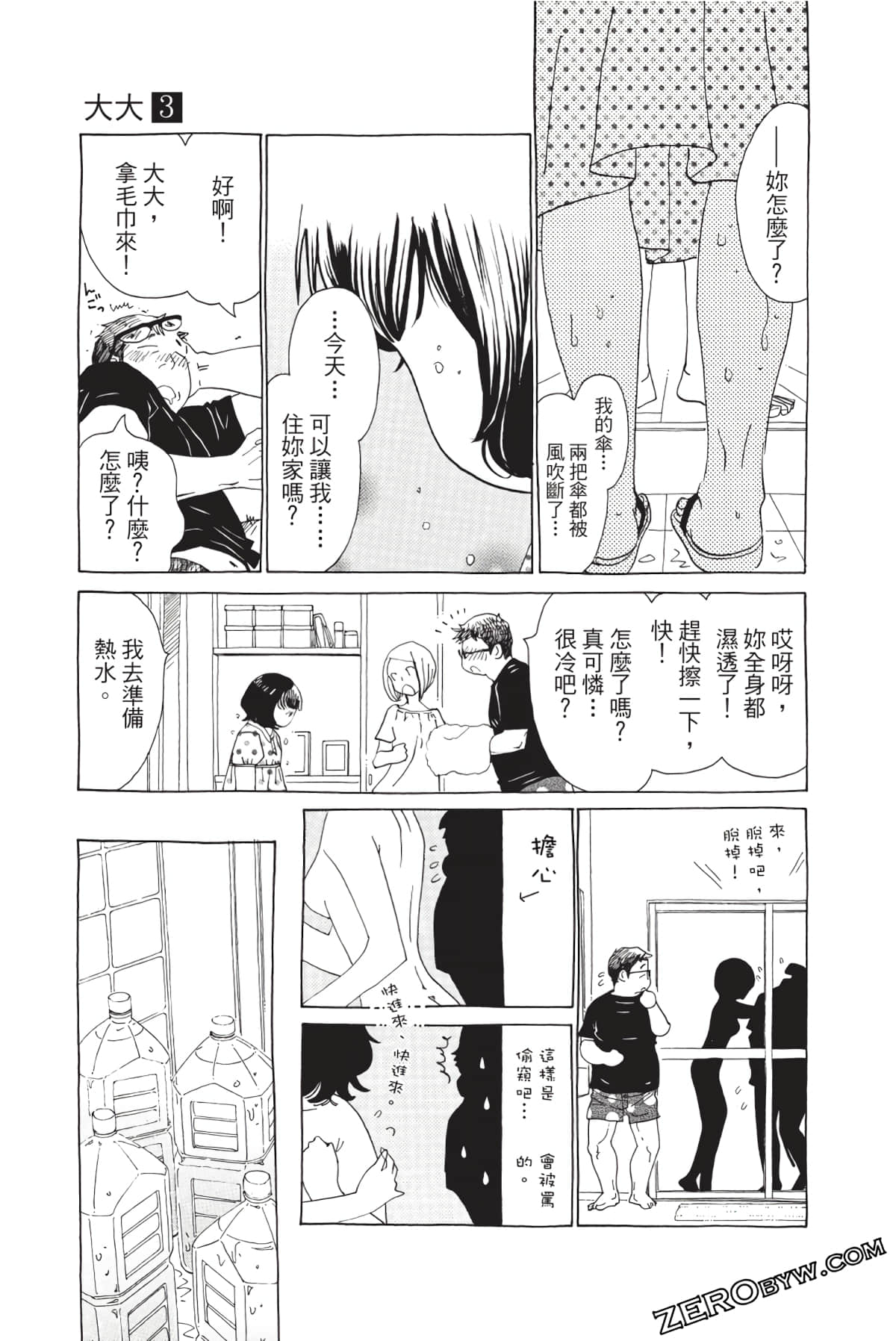 Page 120