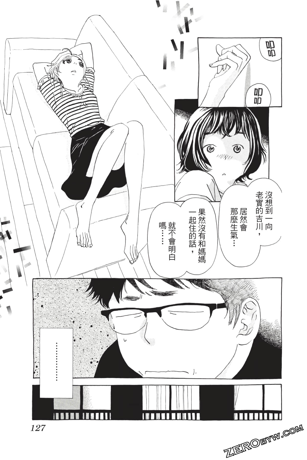 Page 126