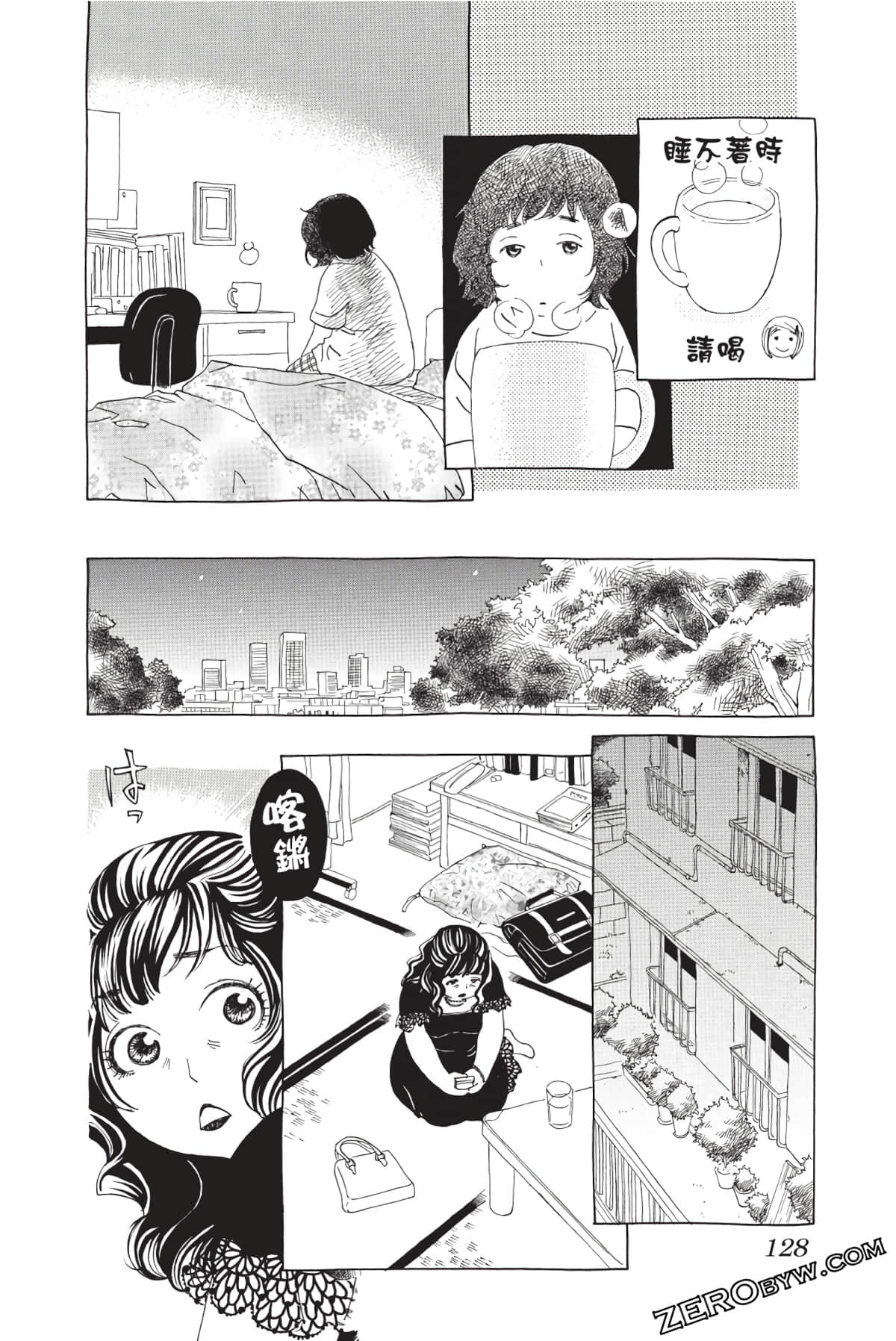 Page 127