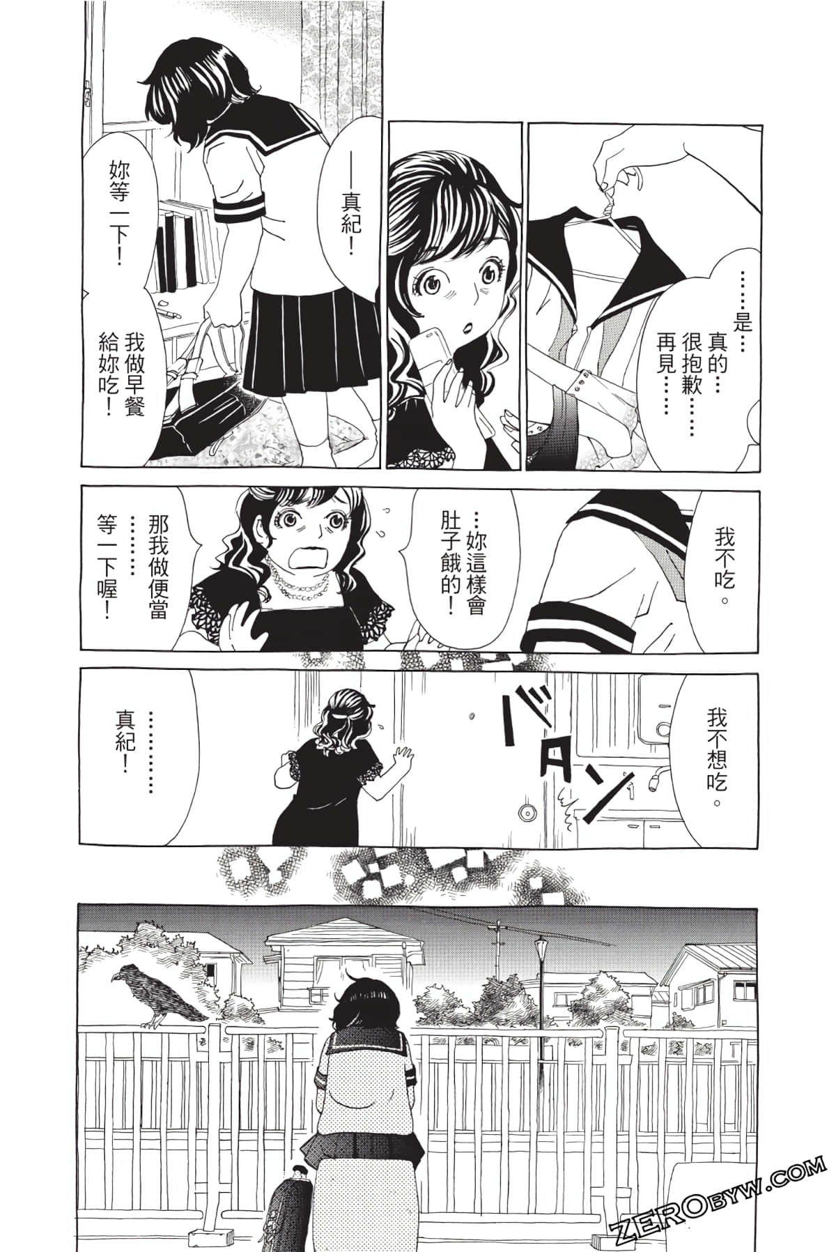 Page 129