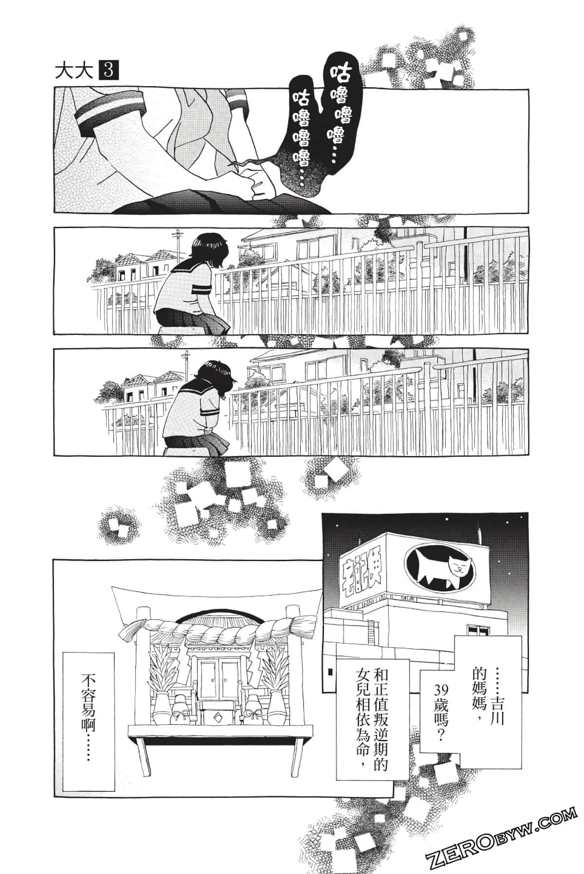 Page 130