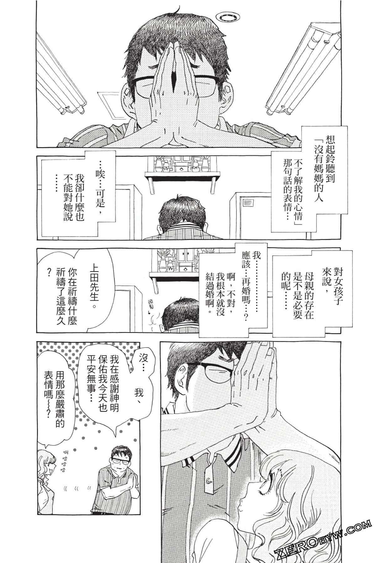 Page 131