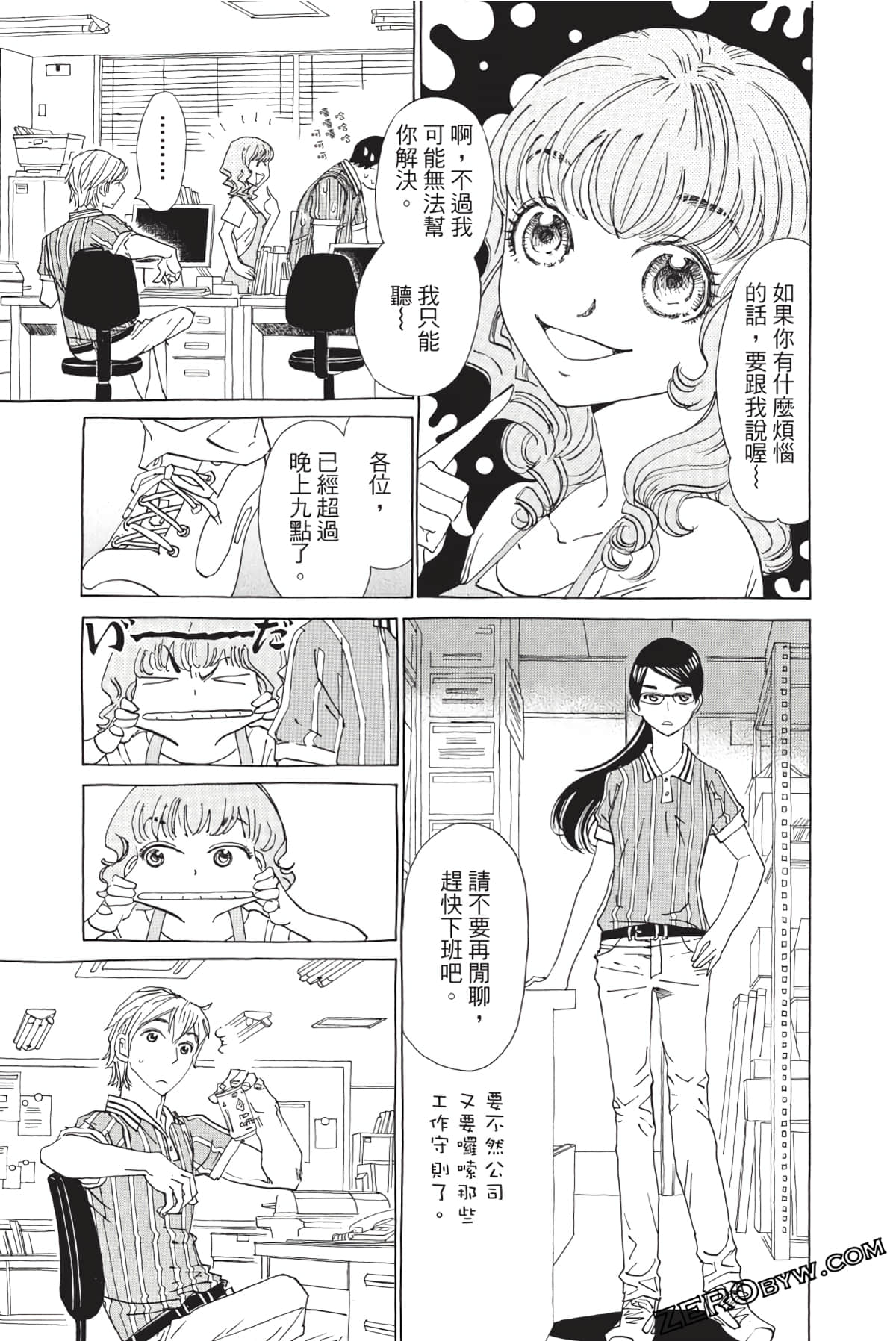 Page 132