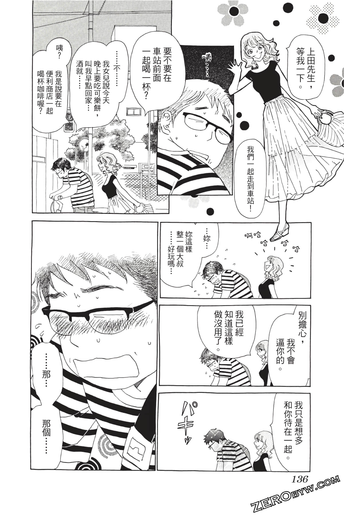 Page 135