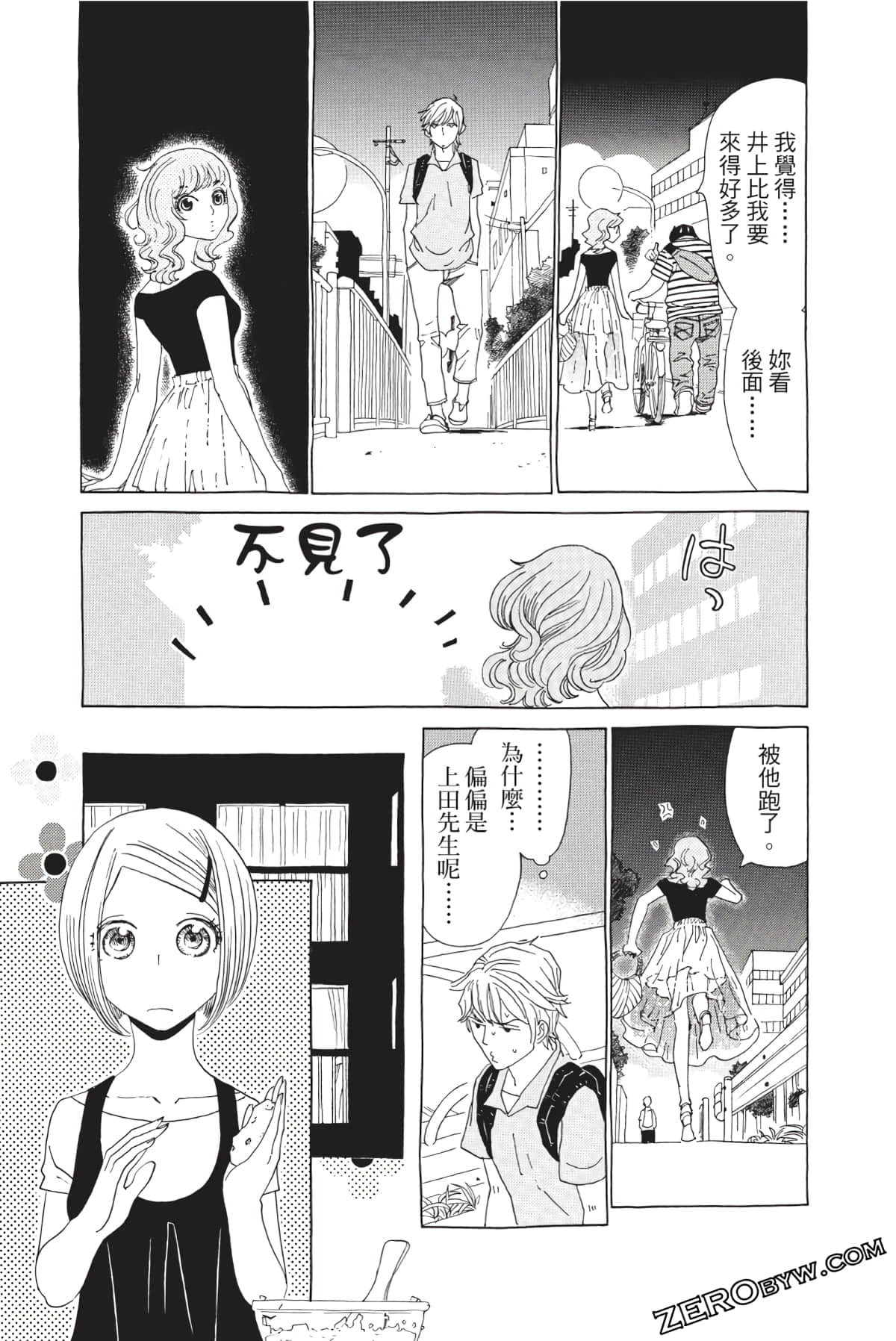 Page 136