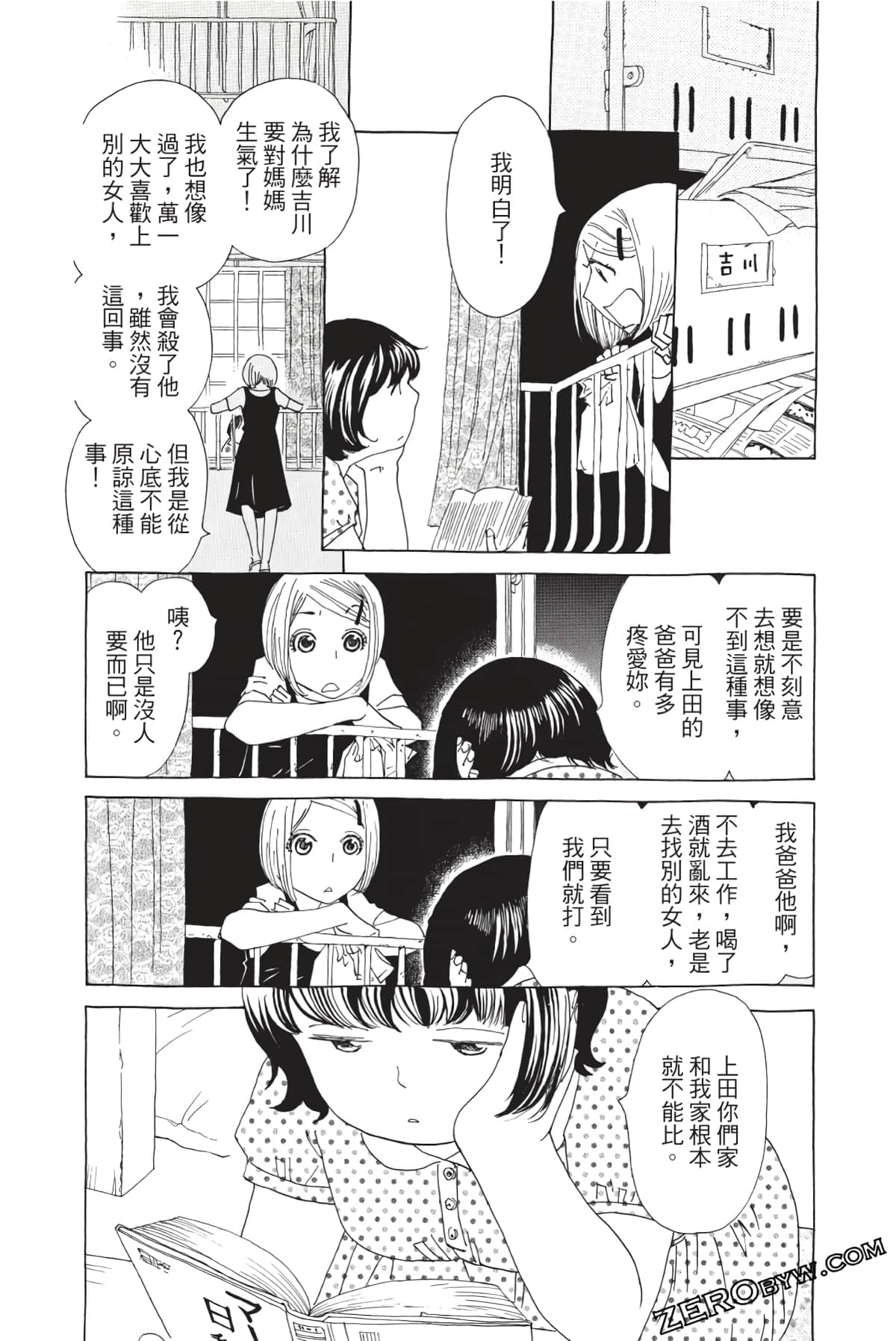 Page 139