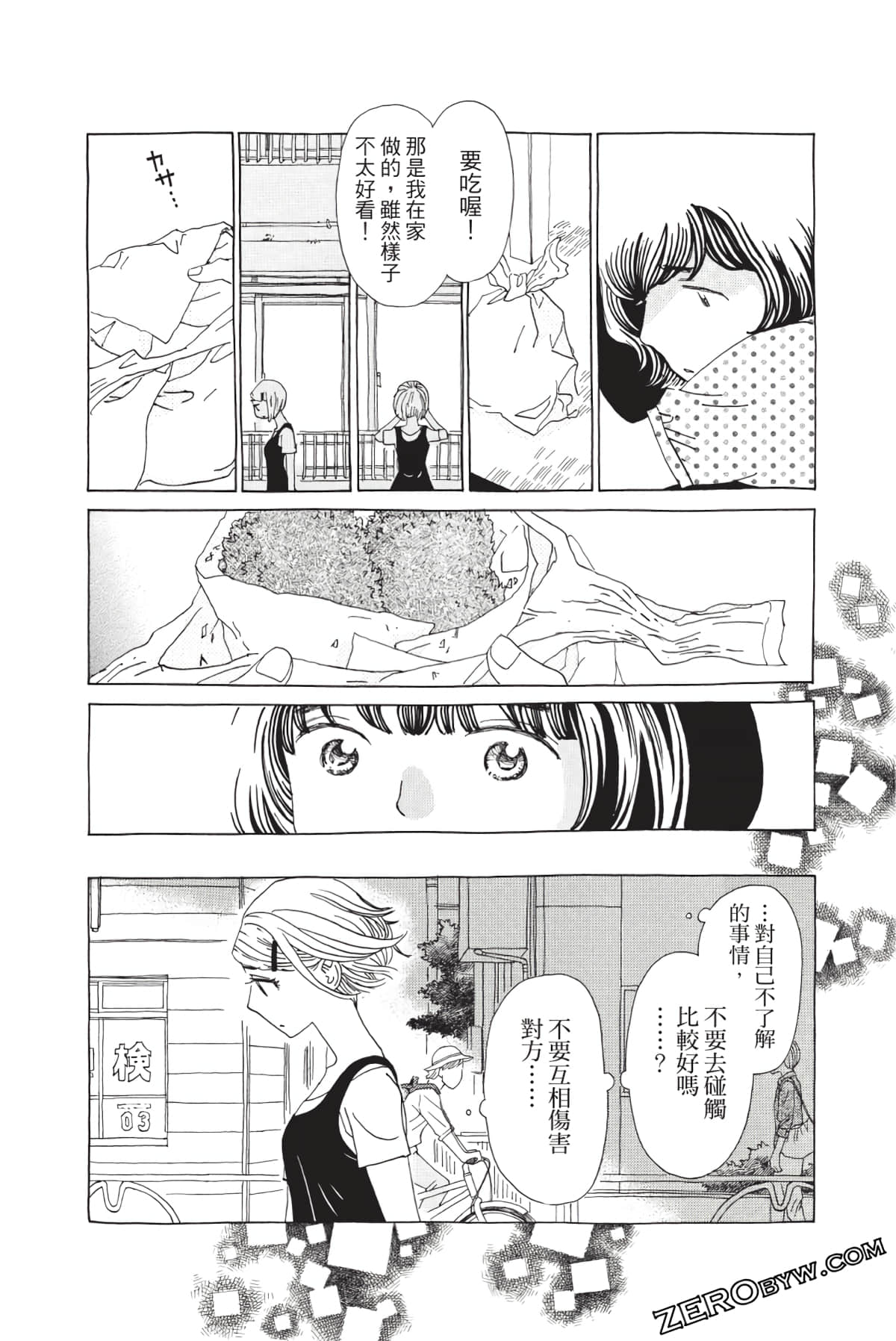 Page 141