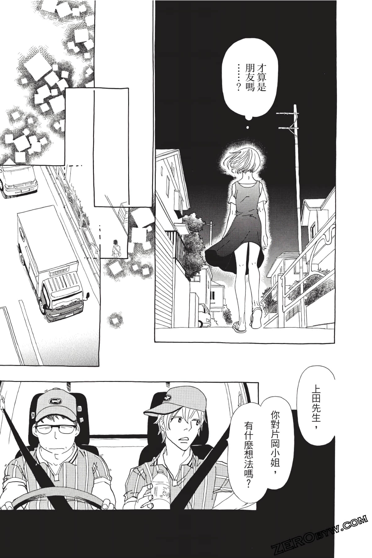 Page 142