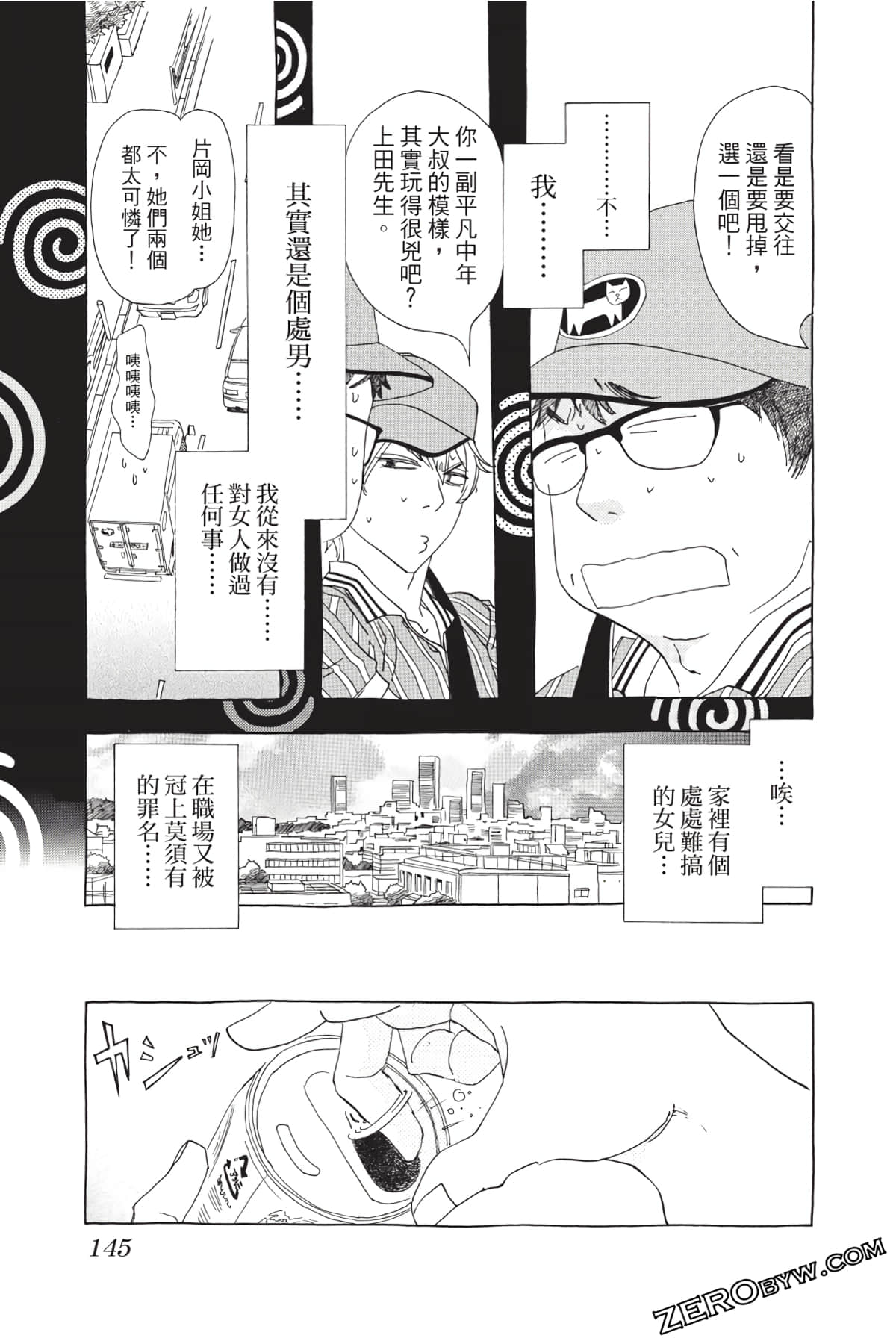 Page 144