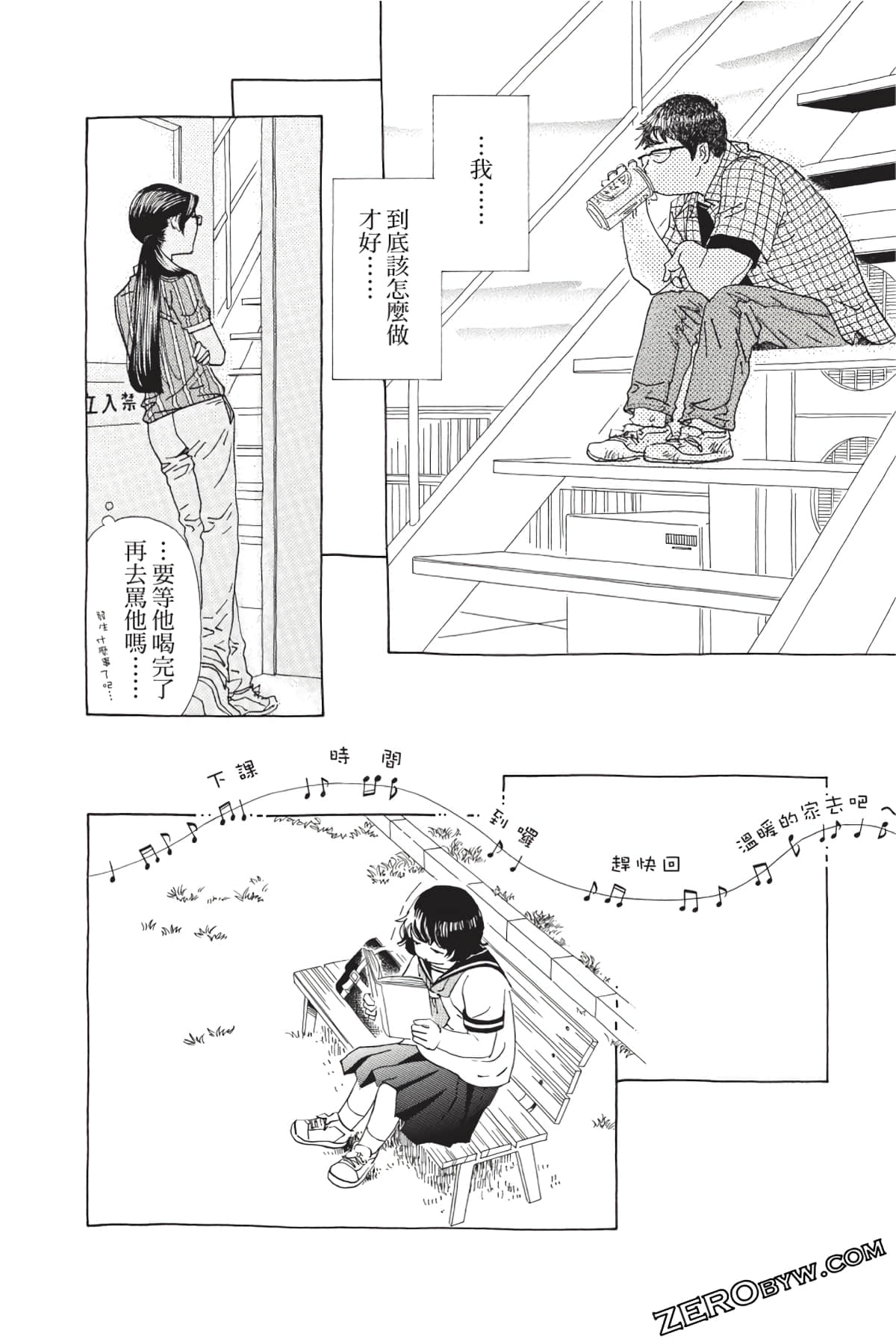 Page 145