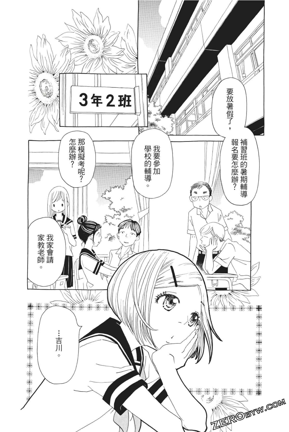 Page 149
