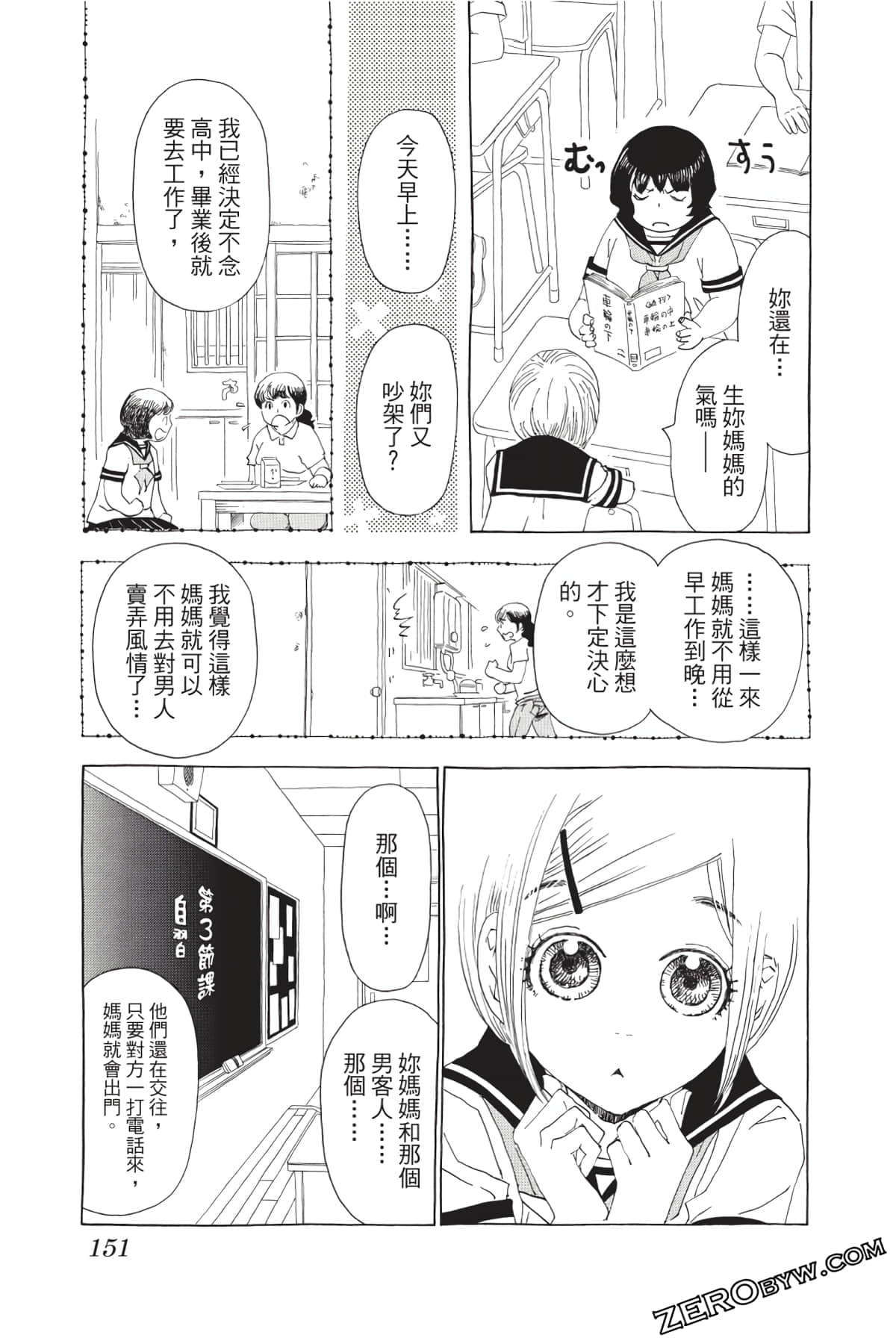 Page 150