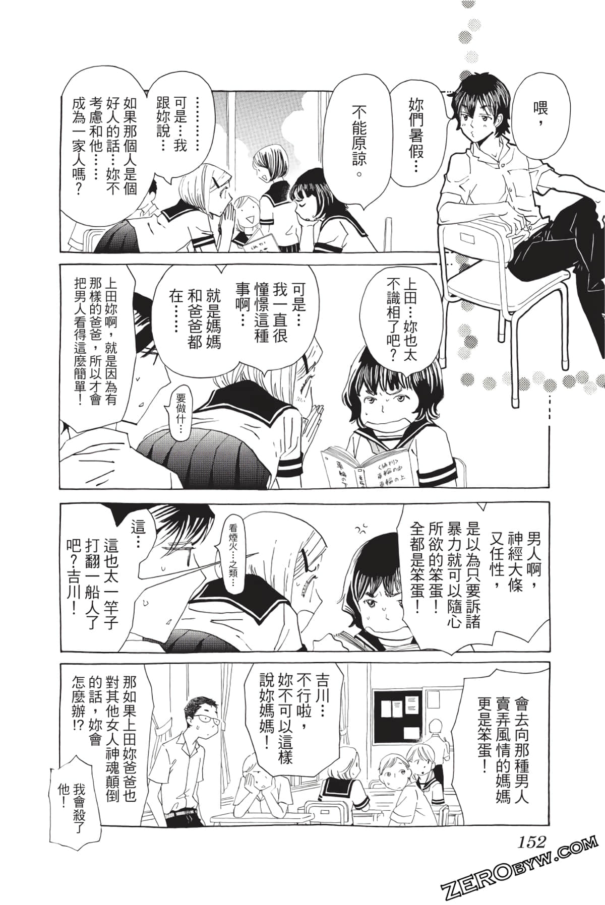 Page 151