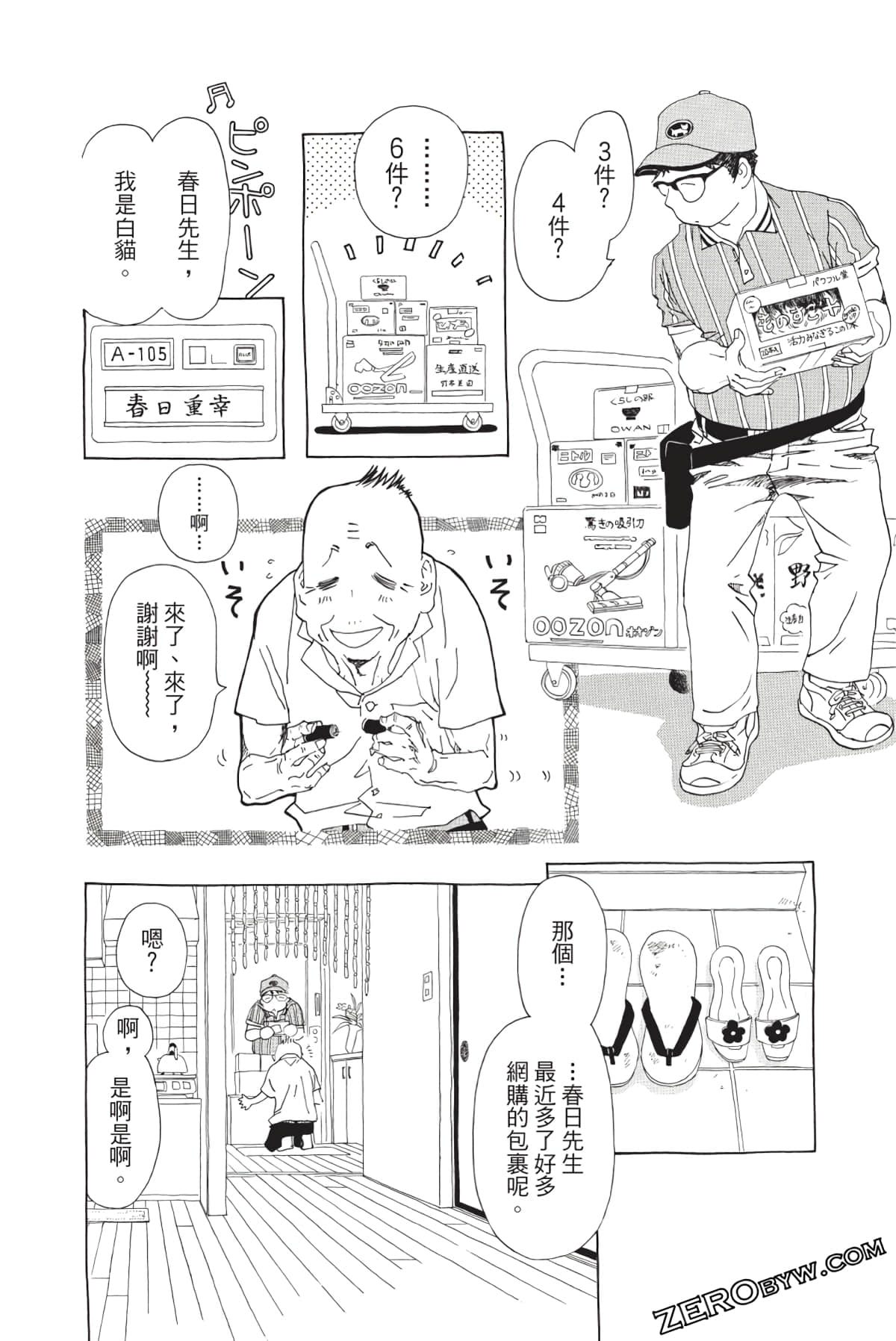 Page 153